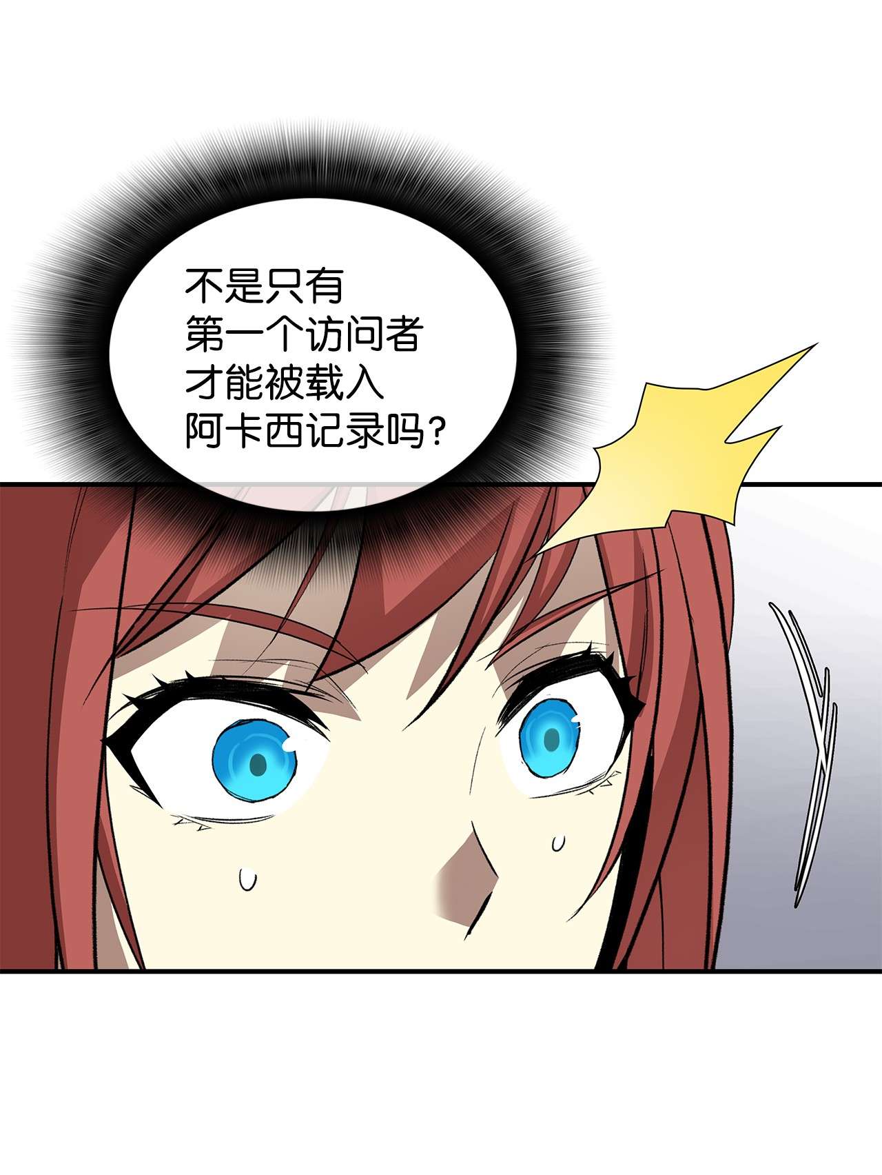 全裸菜鸟在异世界被摩擦66 左右两派