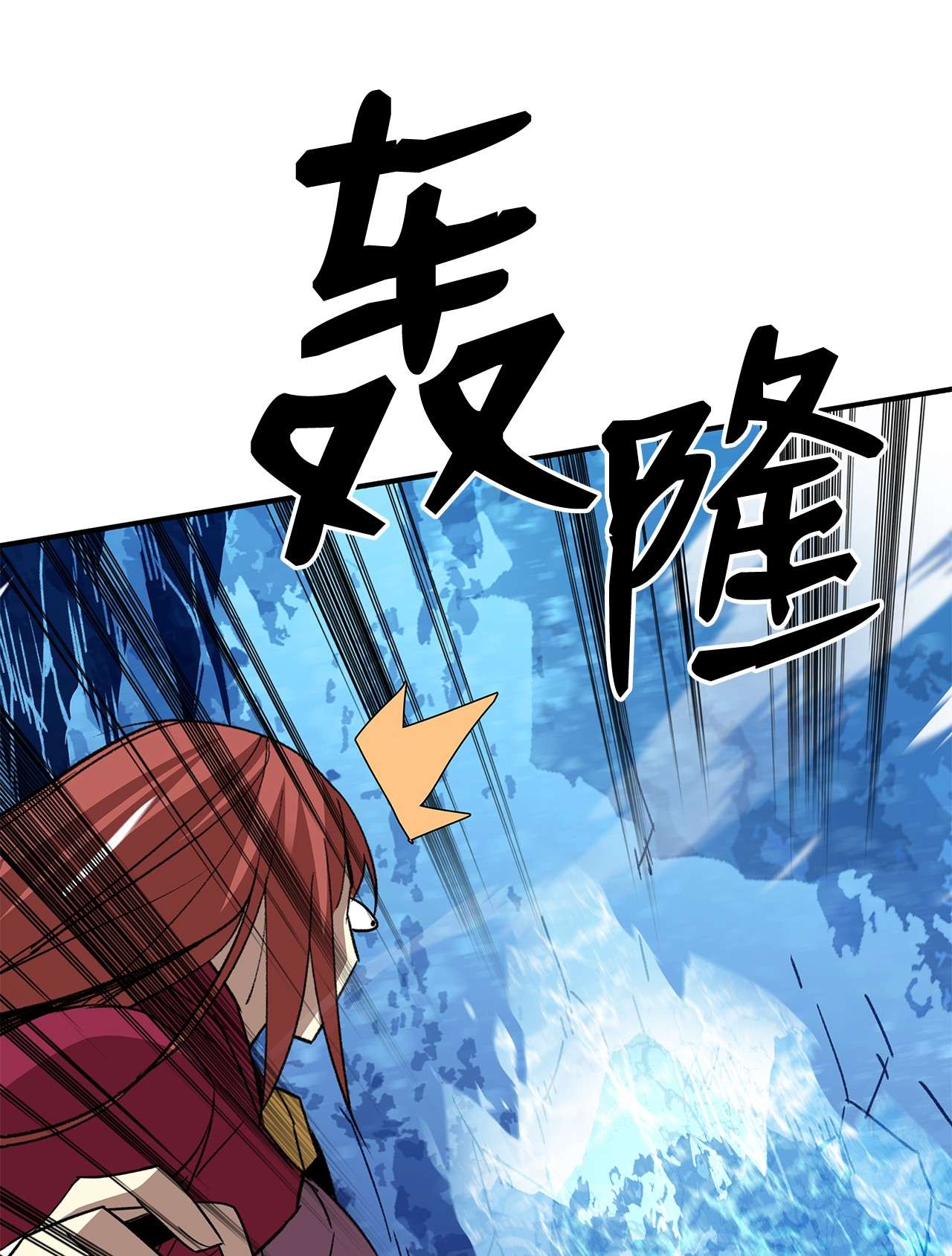 全裸菜鸟在异世界被摩擦66 左右两派