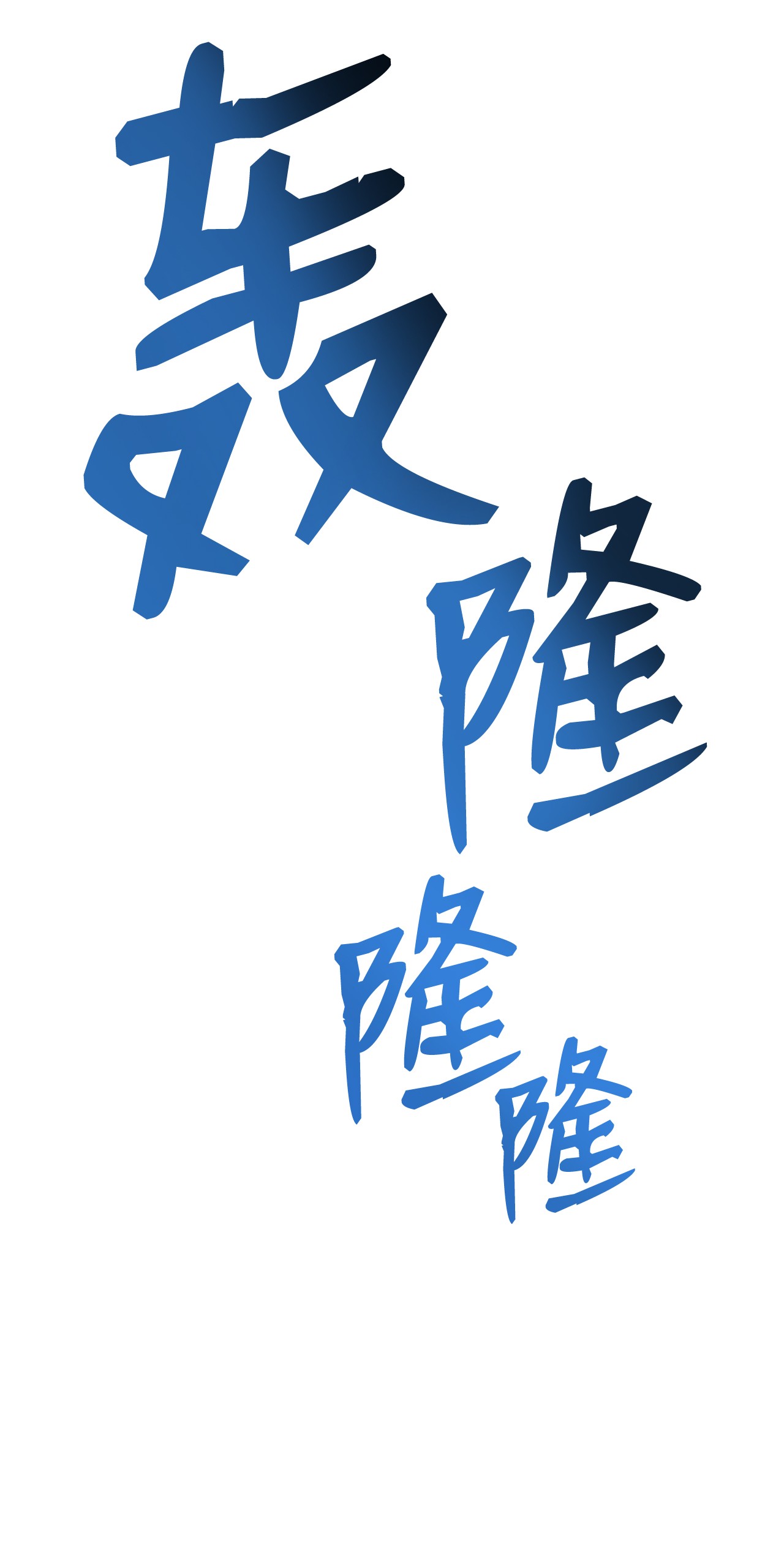 全裸菜鸟在异世界被摩擦66 左右两派