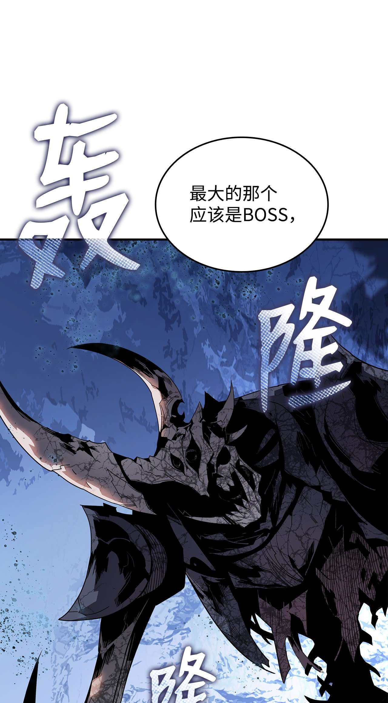 全裸菜鸟在异世界被摩擦66 左右两派