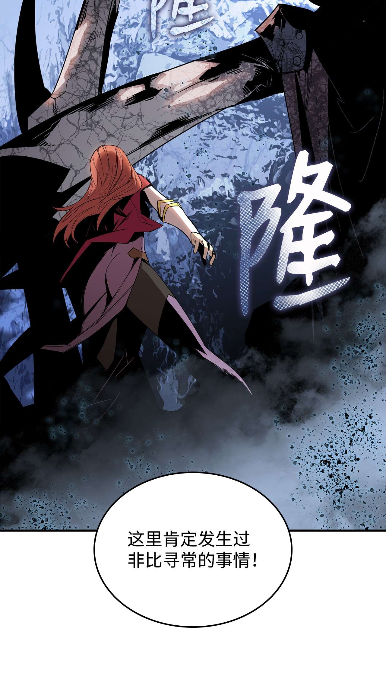 全裸菜鸟在异世界被摩擦66 左右两派