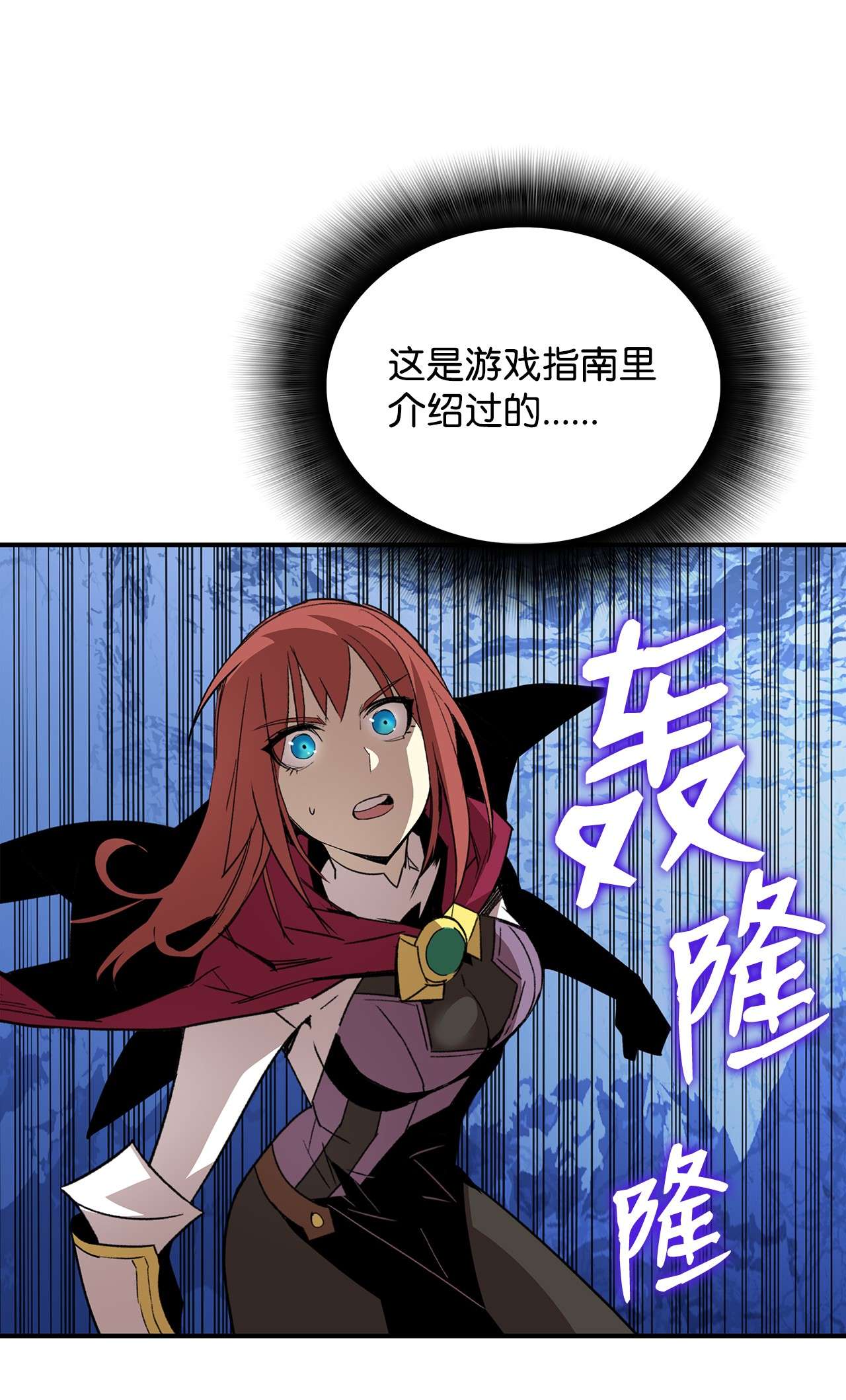 全裸菜鸟在异世界被摩擦66 左右两派