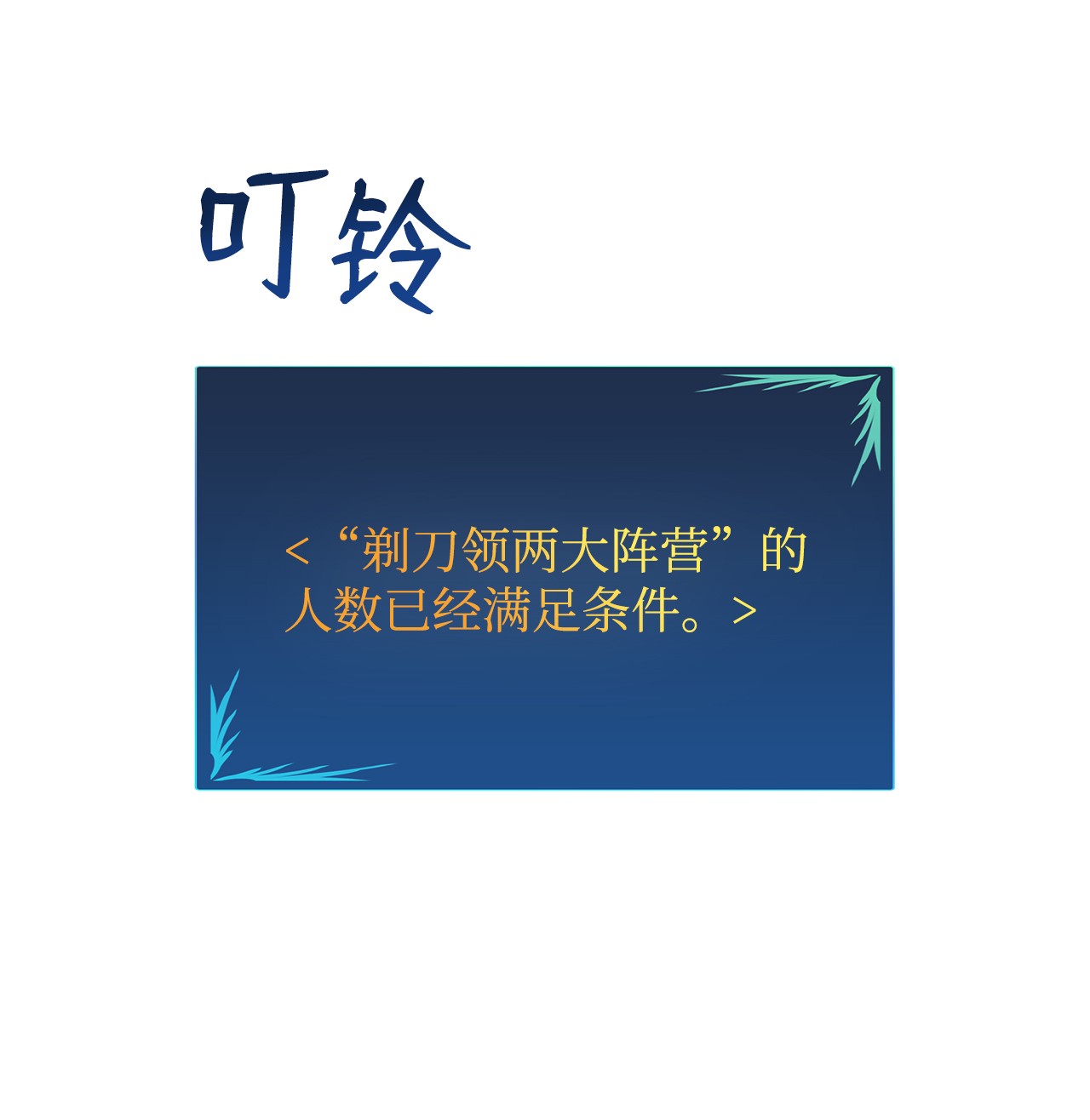 全裸菜鸟在异世界被摩擦66 左右两派