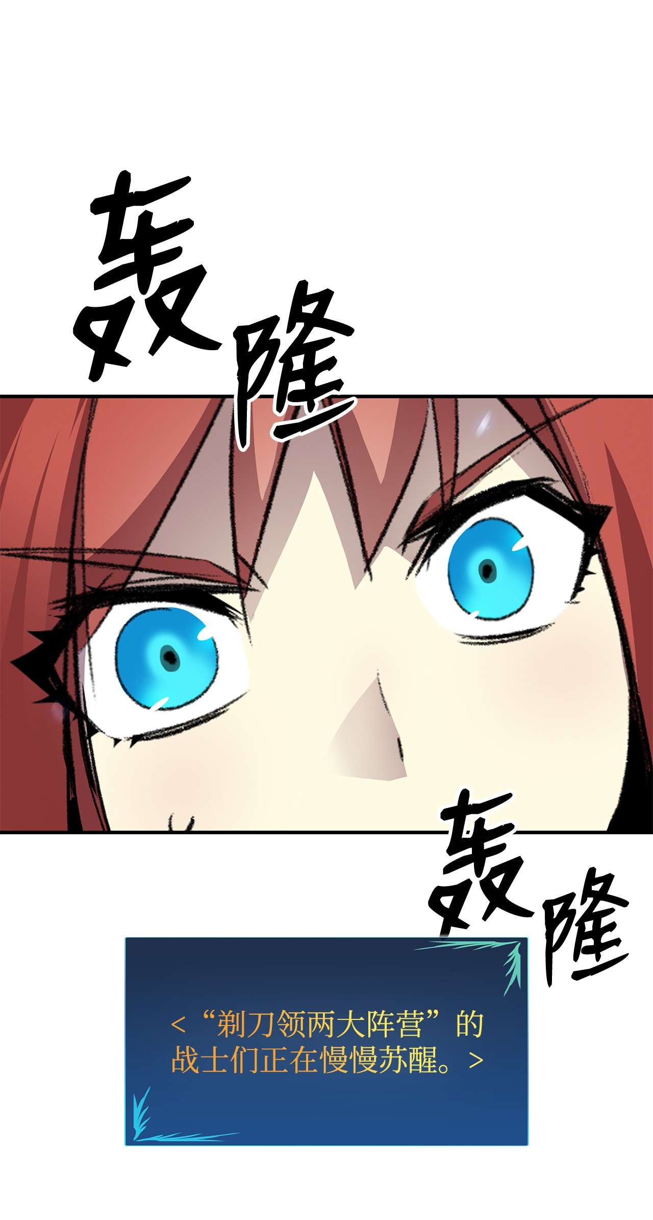 全裸菜鸟在异世界被摩擦66 左右两派