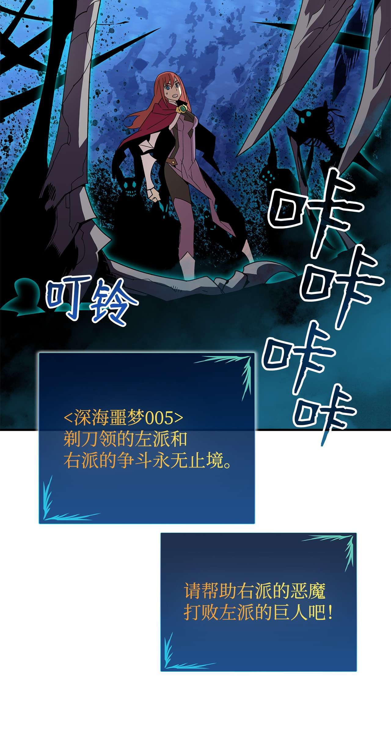 全裸菜鸟在异世界被摩擦66 左右两派