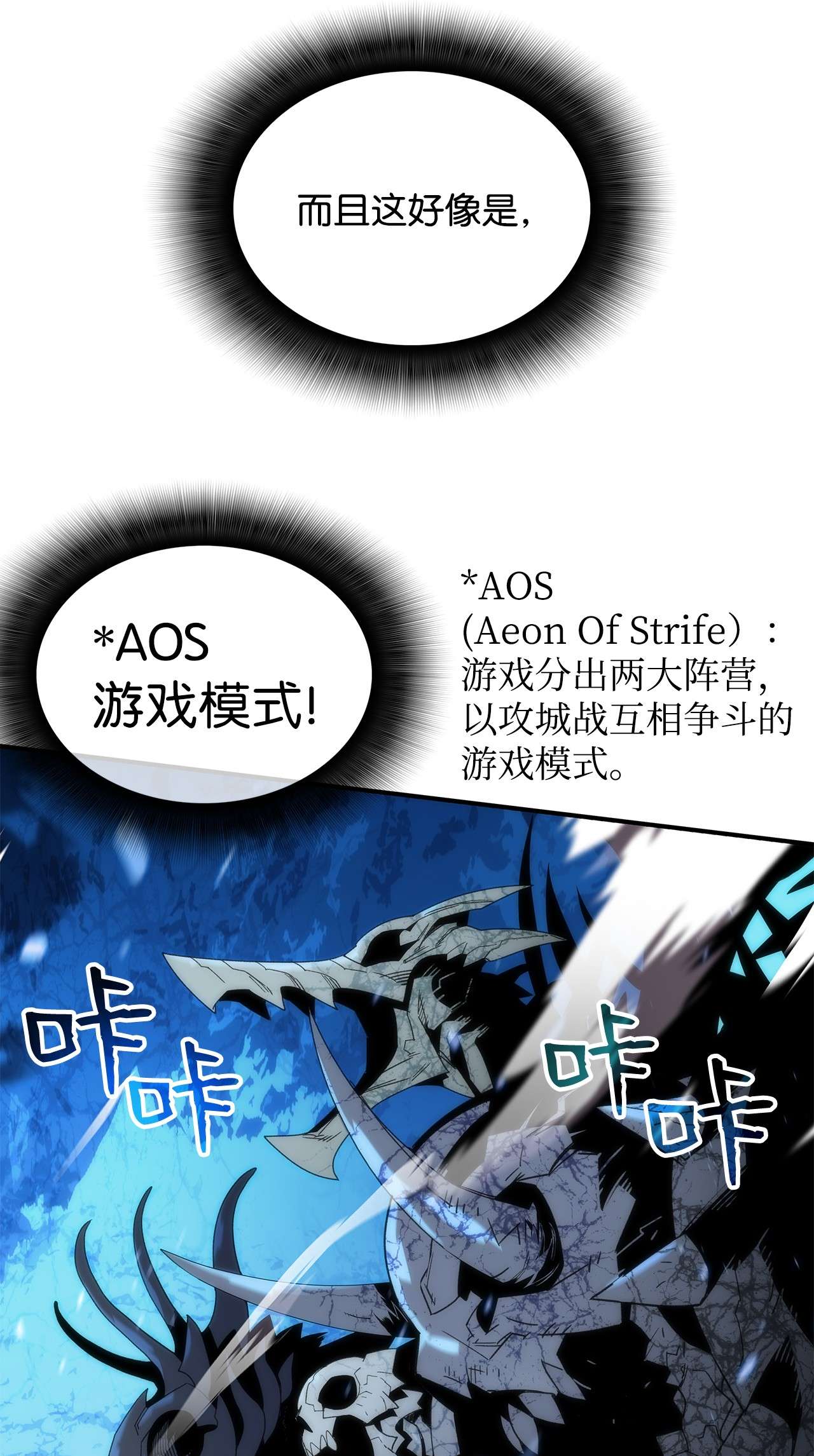 全裸菜鸟在异世界被摩擦66 左右两派