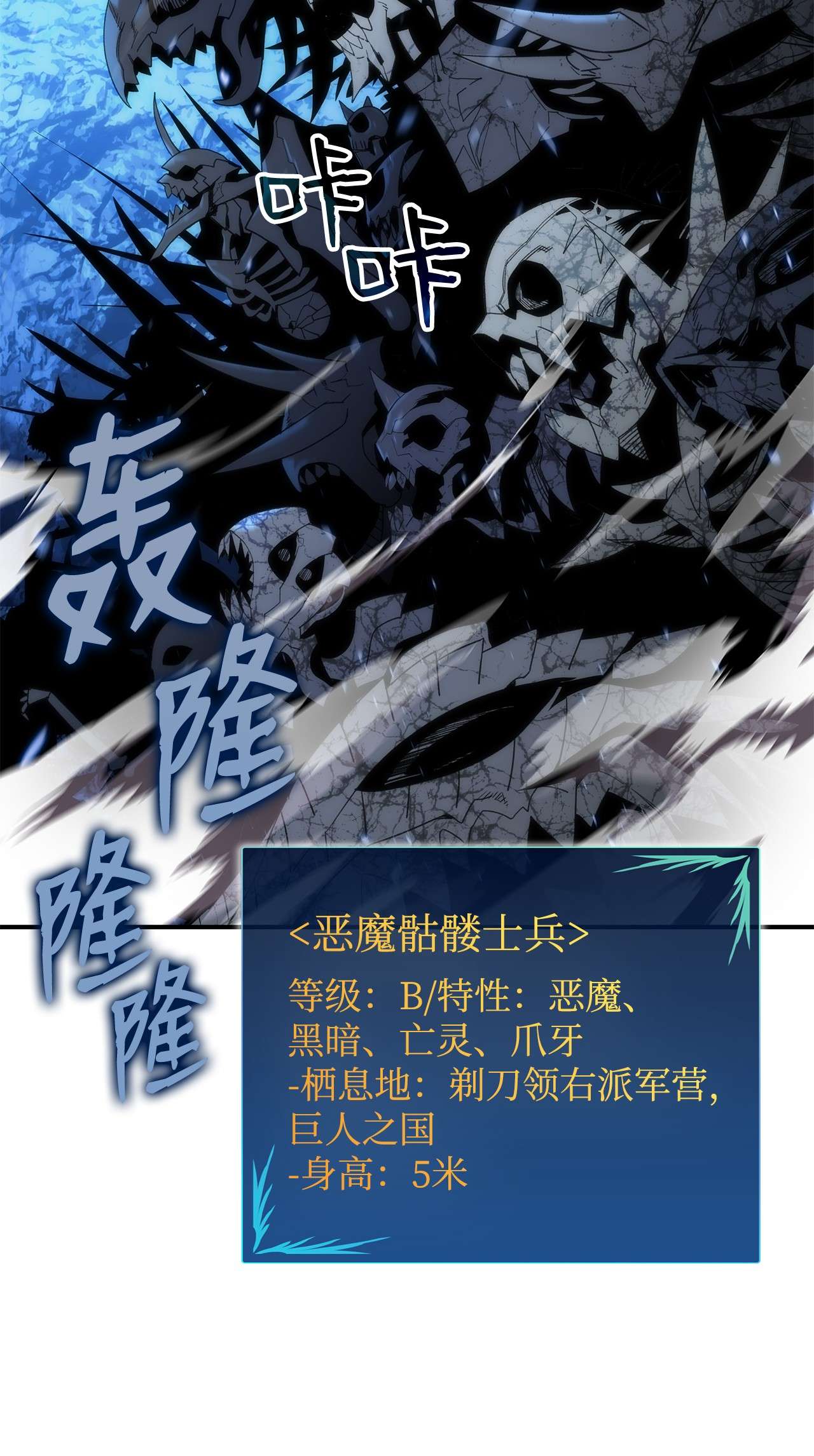 全裸菜鸟在异世界被摩擦66 左右两派