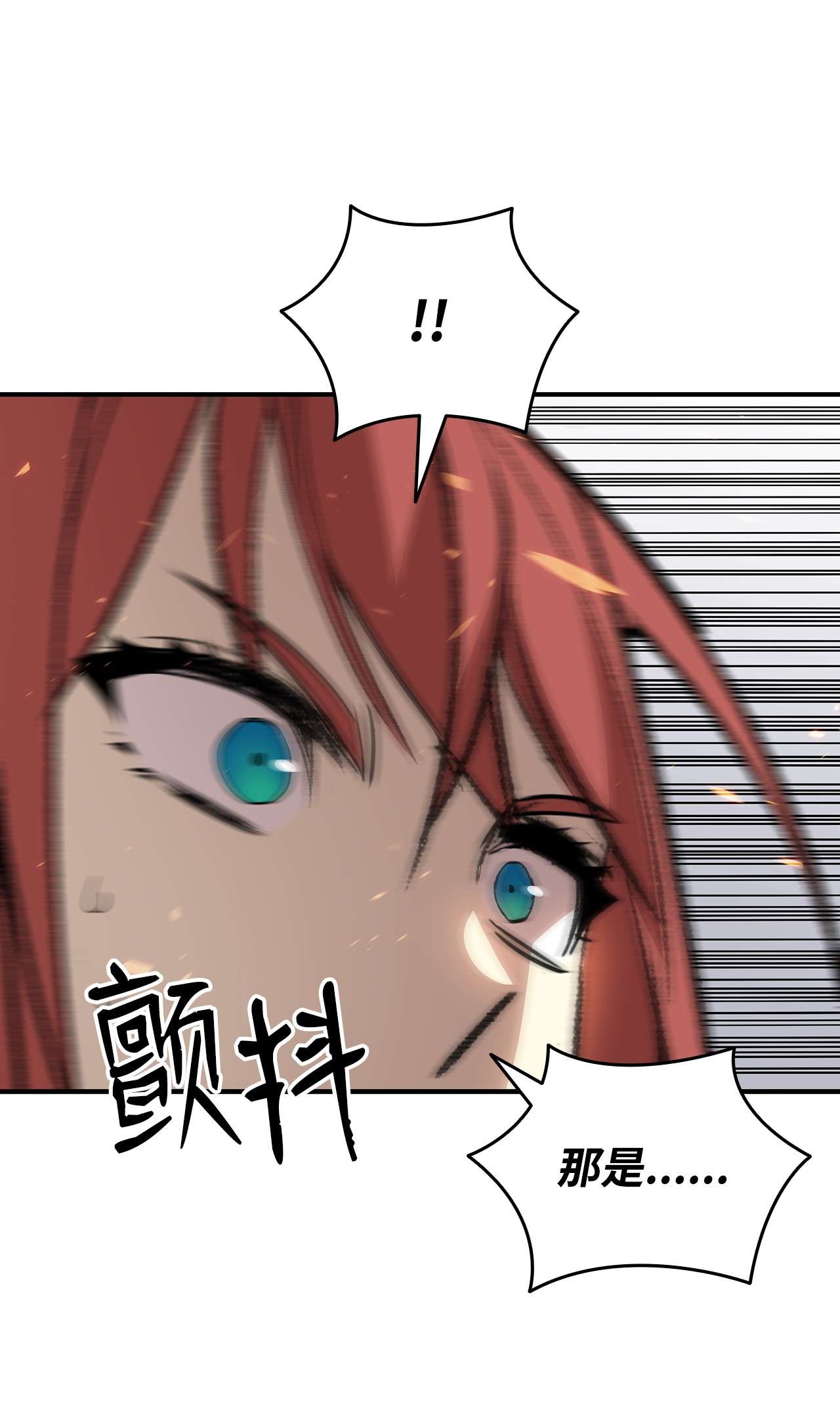 全裸菜鸟在异世界被摩擦66 左右两派