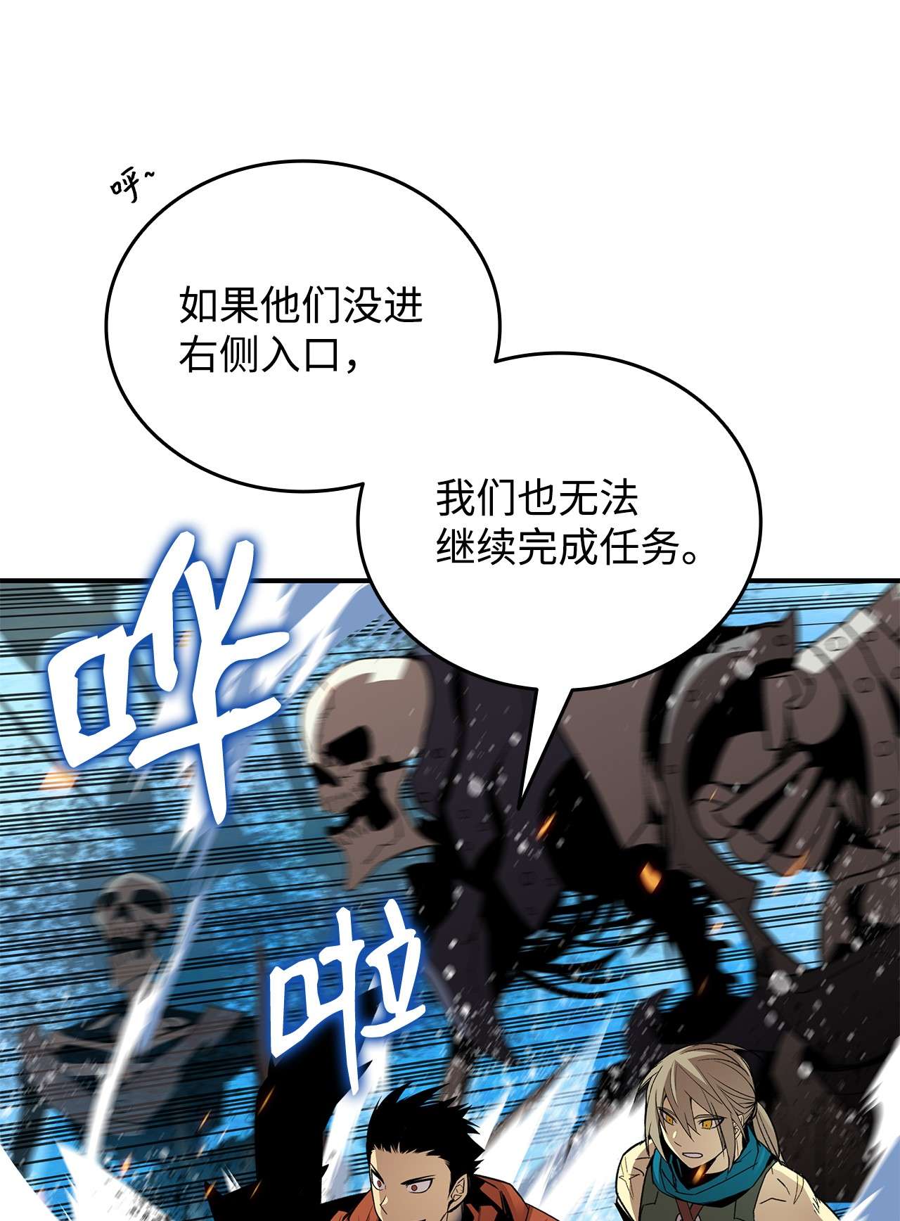 全裸菜鸟在异世界被摩擦66 左右两派