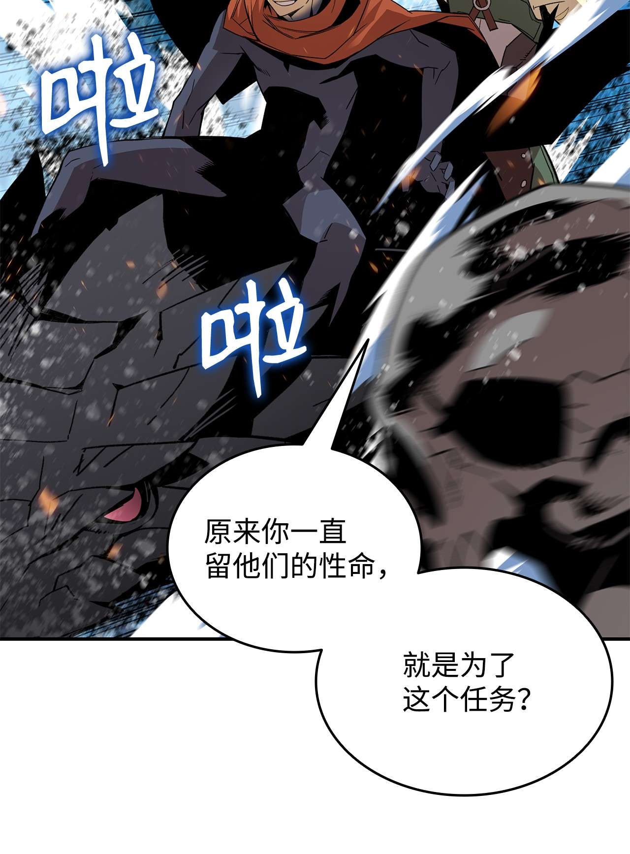全裸菜鸟在异世界被摩擦66 左右两派