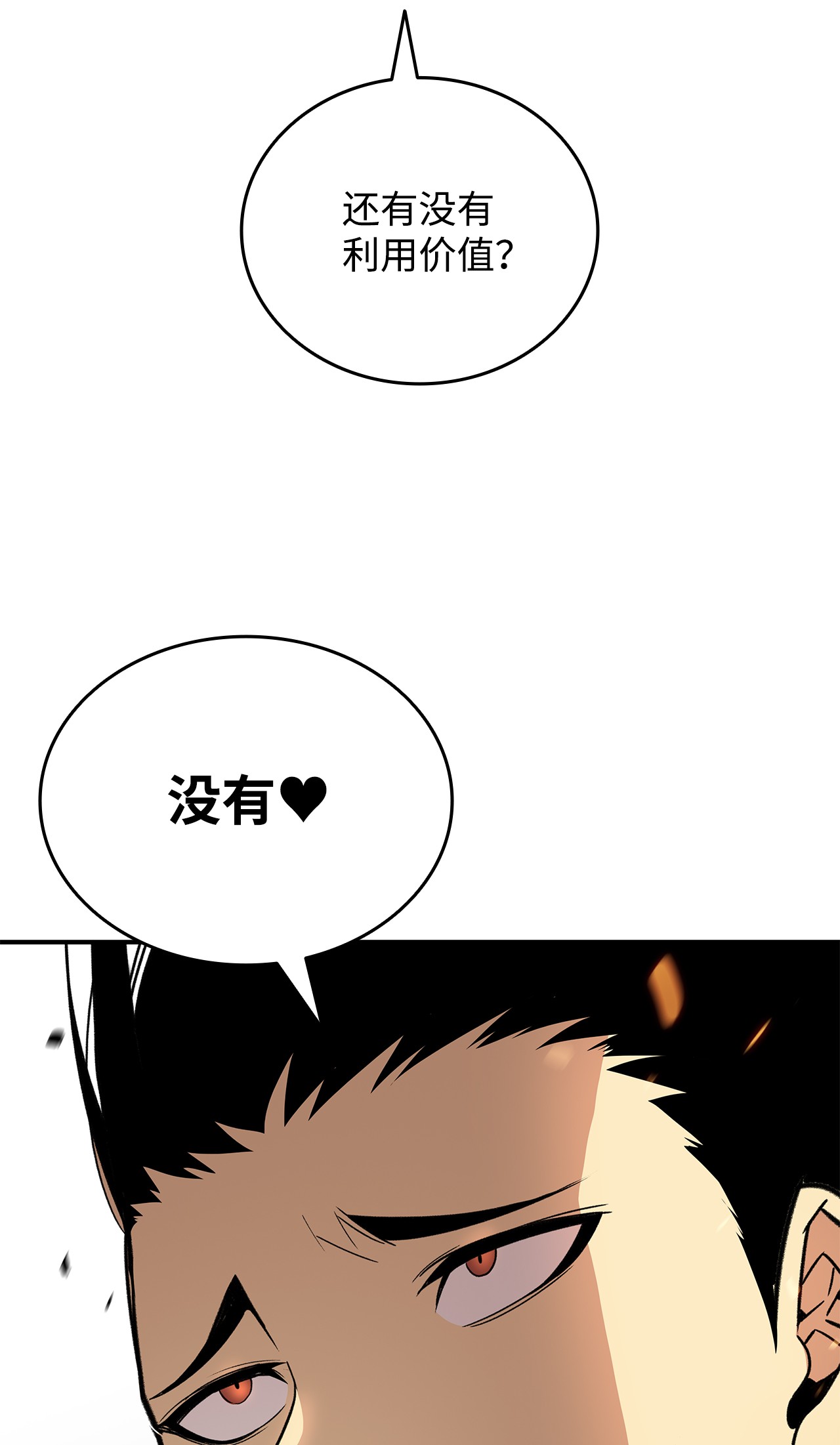 全裸菜鸟在异世界被摩擦66 左右两派