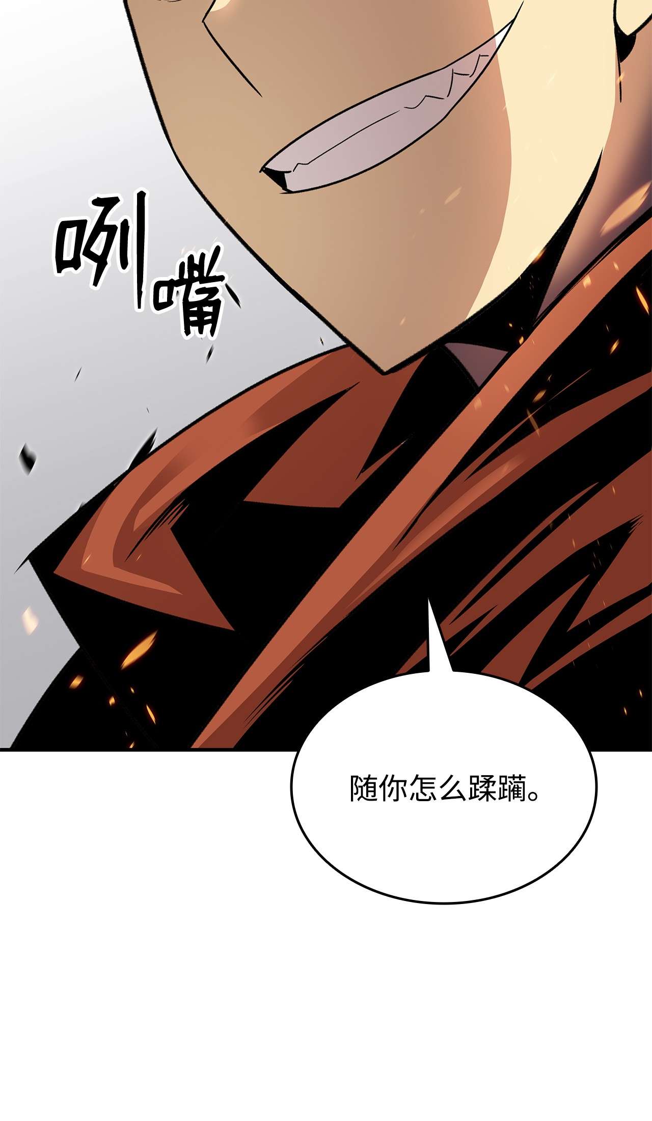全裸菜鸟在异世界被摩擦66 左右两派