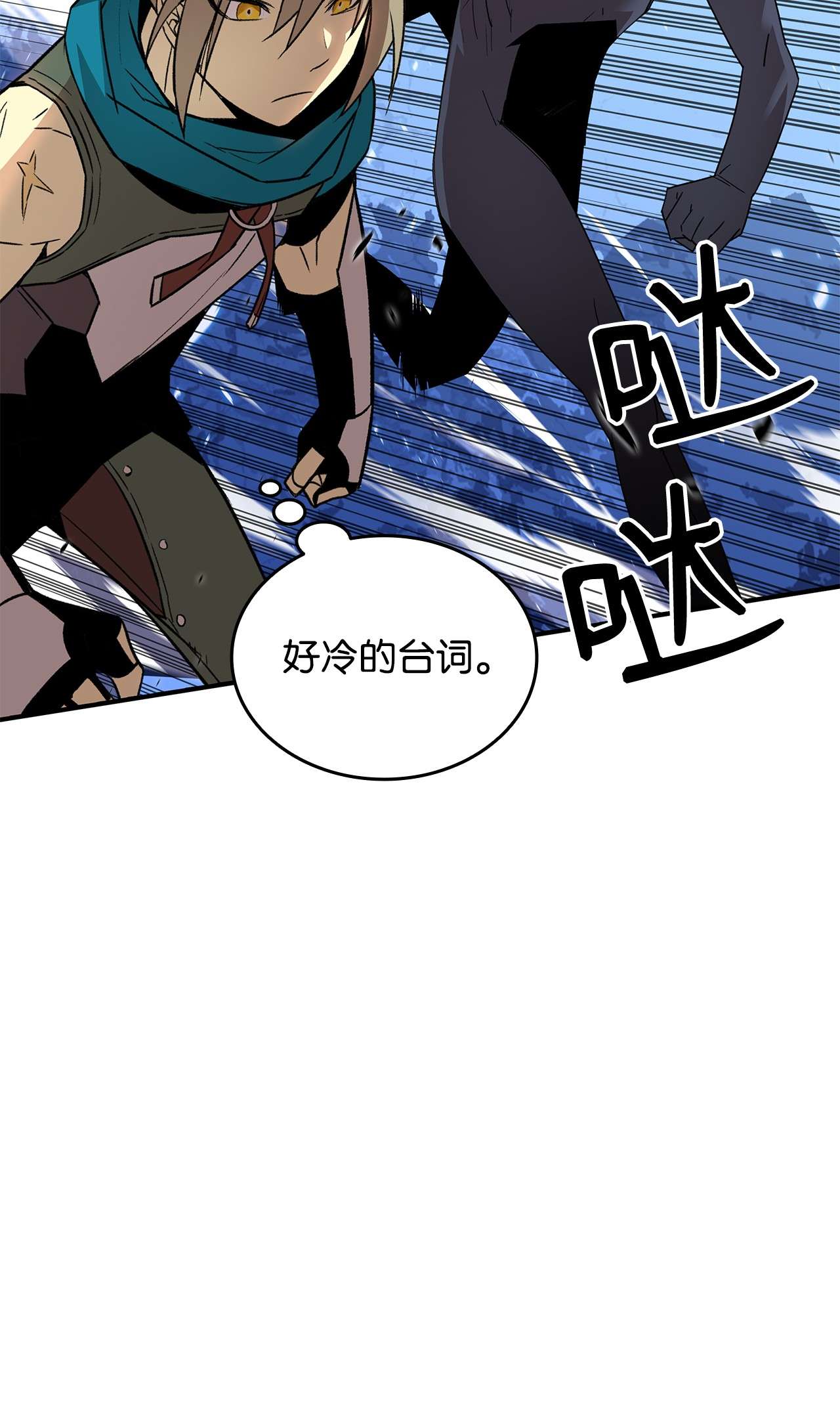 全裸菜鸟在异世界被摩擦66 左右两派
