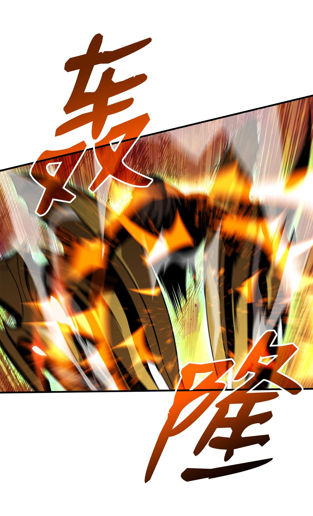 全裸菜鸟在异世界被摩擦71 奇怪的魔法师