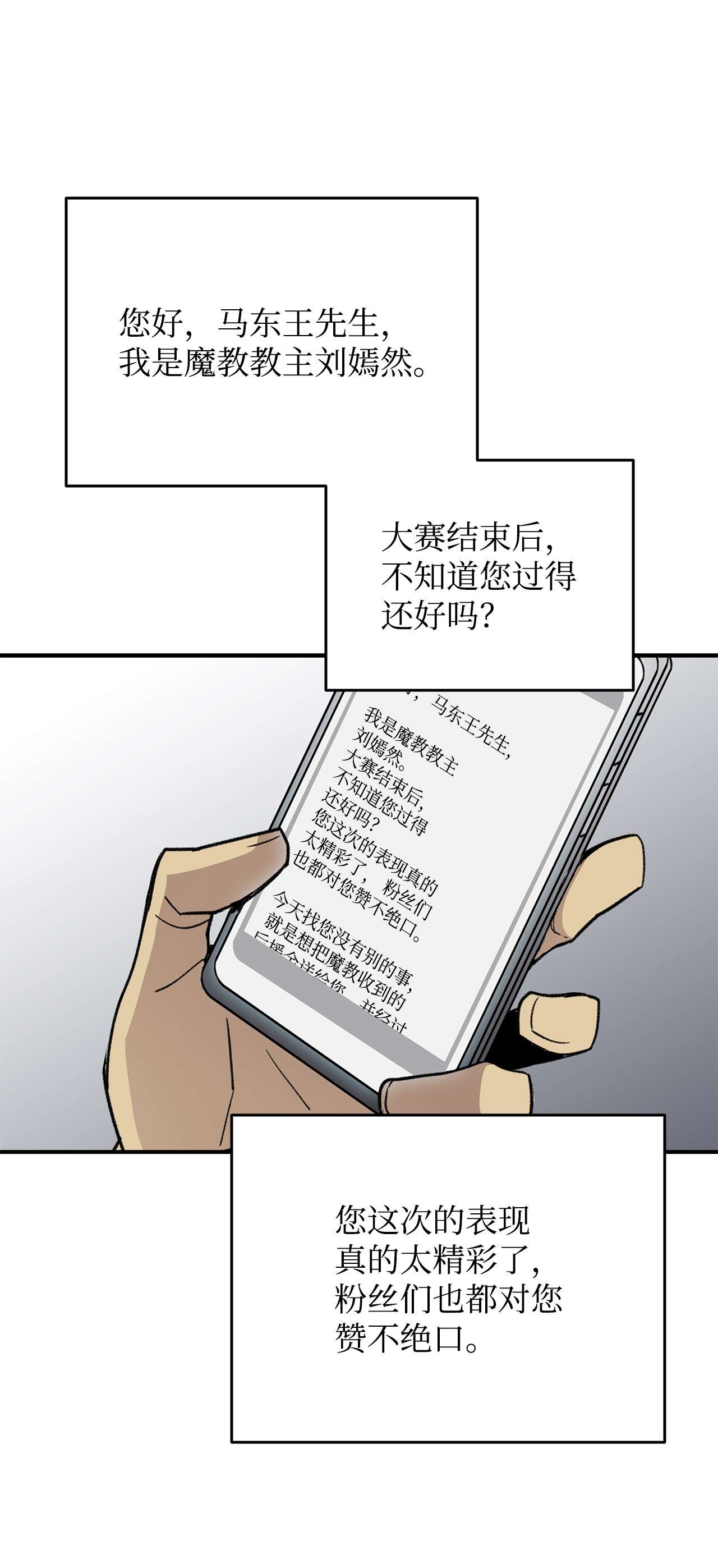 全裸菜鸟在异世界被摩擦75 粉丝见面会