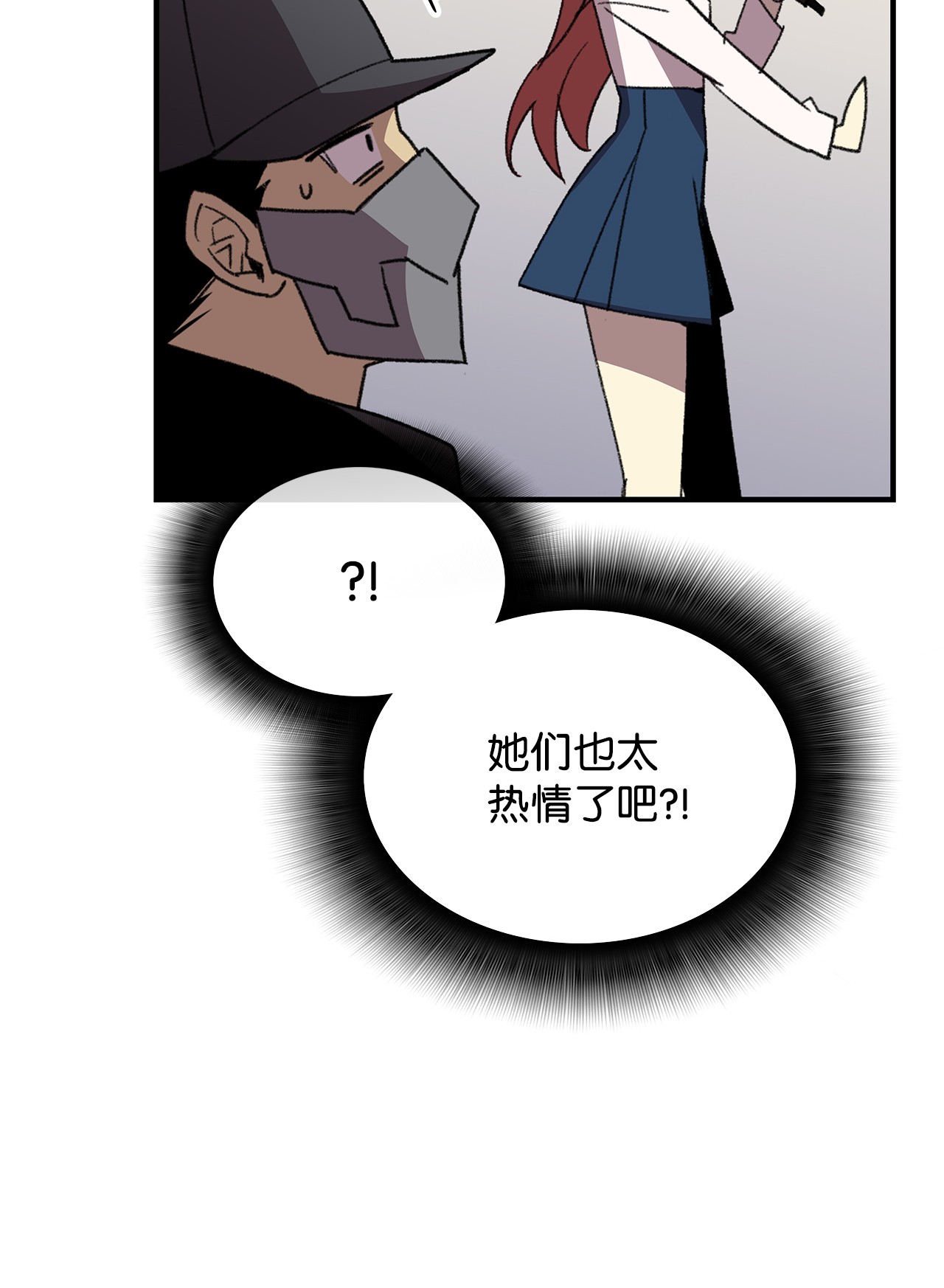 全裸菜鸟在异世界被摩擦75 粉丝见面会