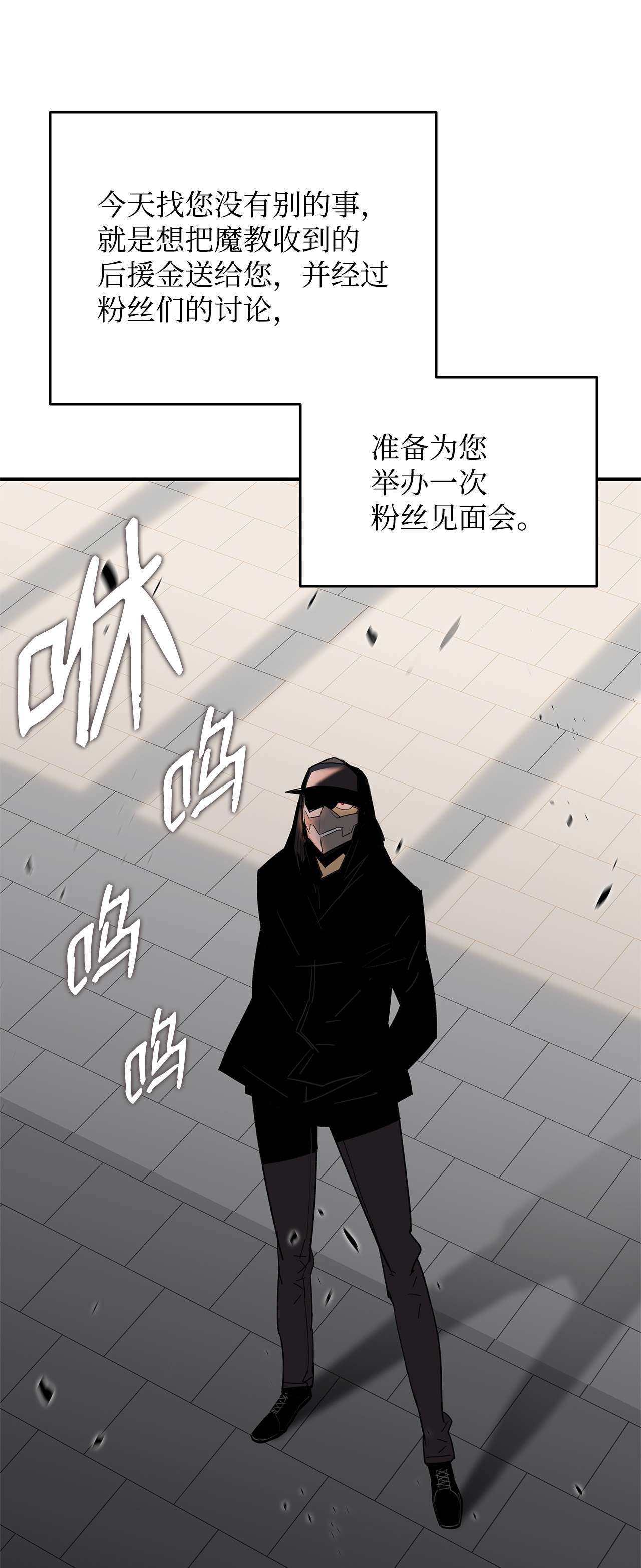 全裸菜鸟在异世界被摩擦75 粉丝见面会
