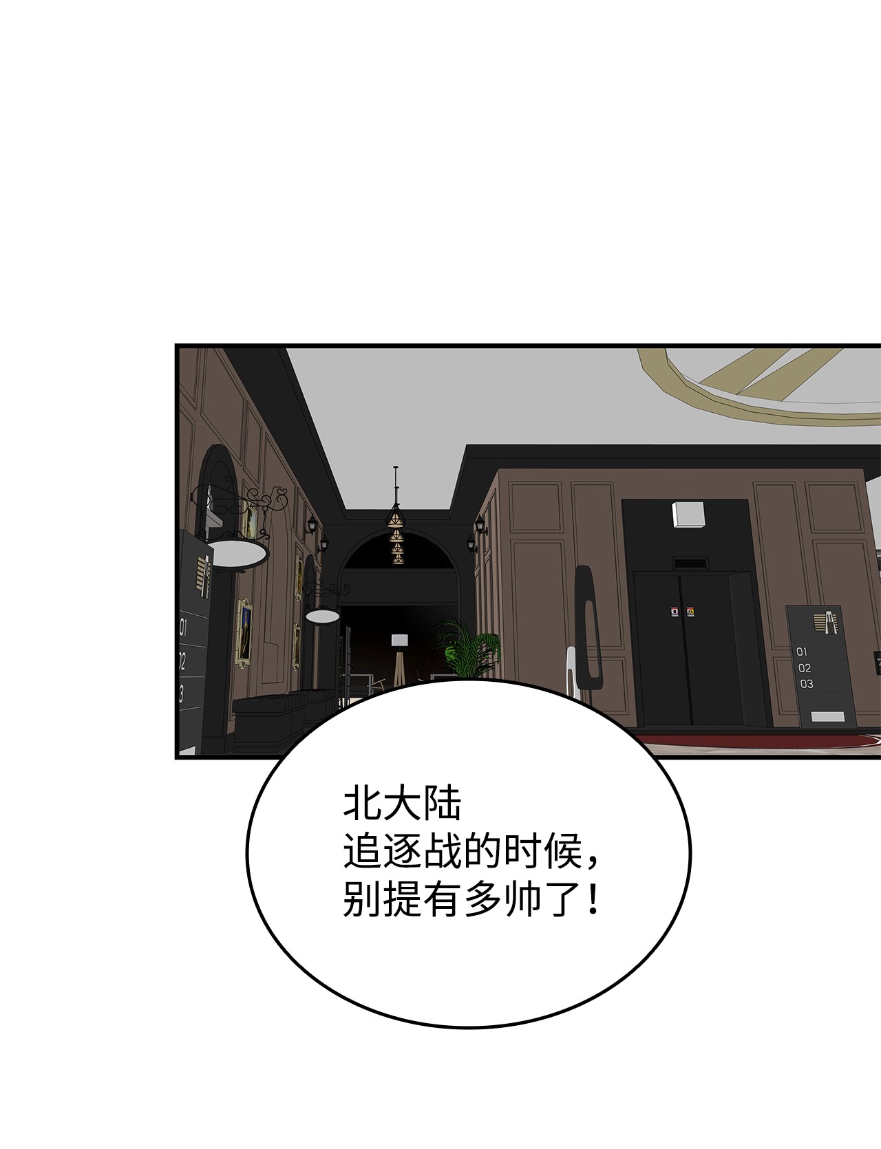 全裸菜鸟在异世界被摩擦75 粉丝见面会