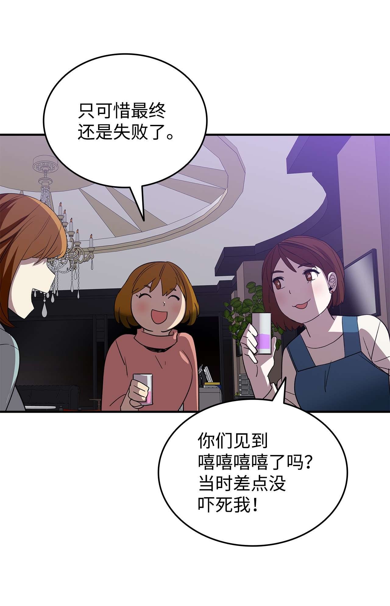 全裸菜鸟在异世界被摩擦75 粉丝见面会