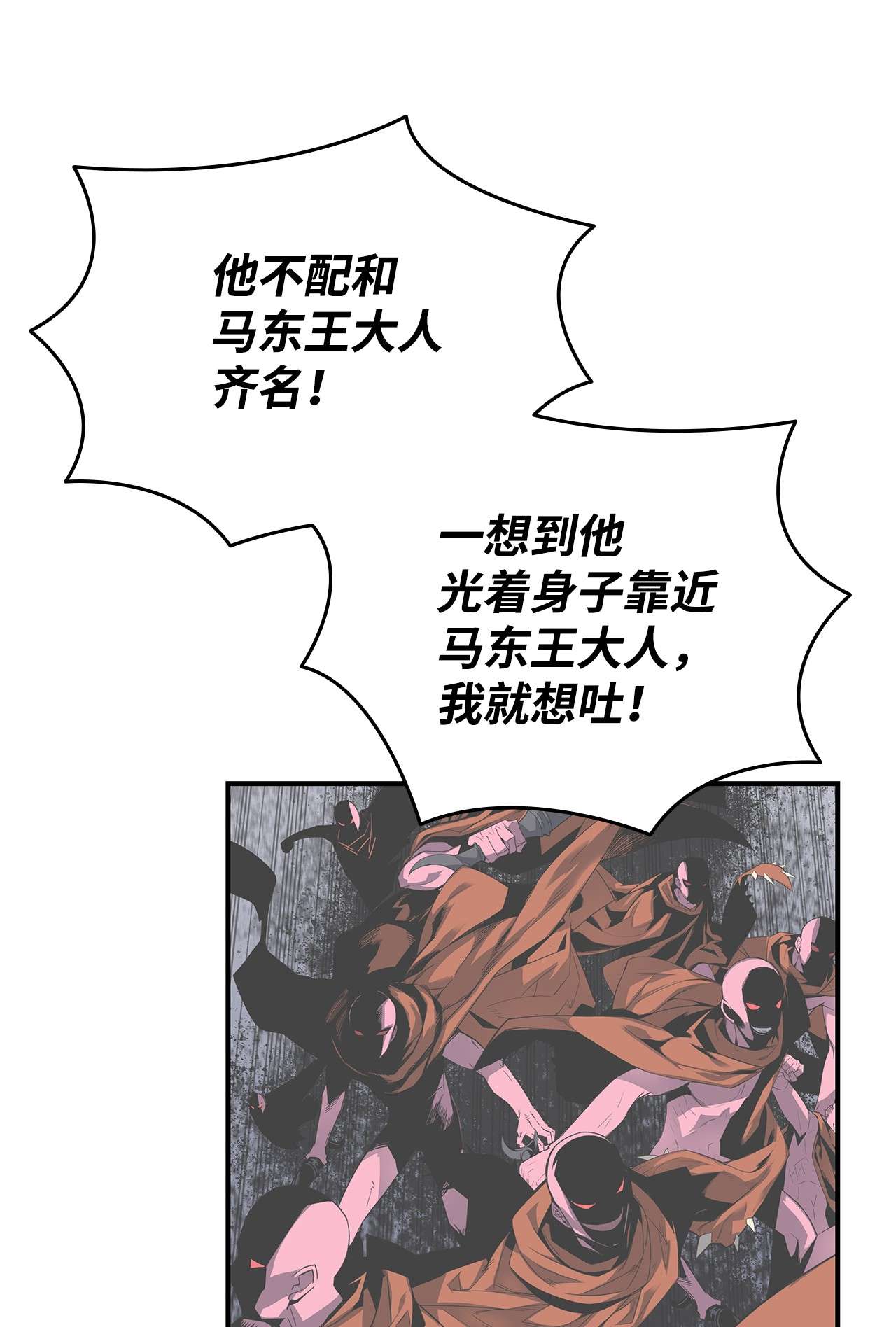 全裸菜鸟在异世界被摩擦75 粉丝见面会