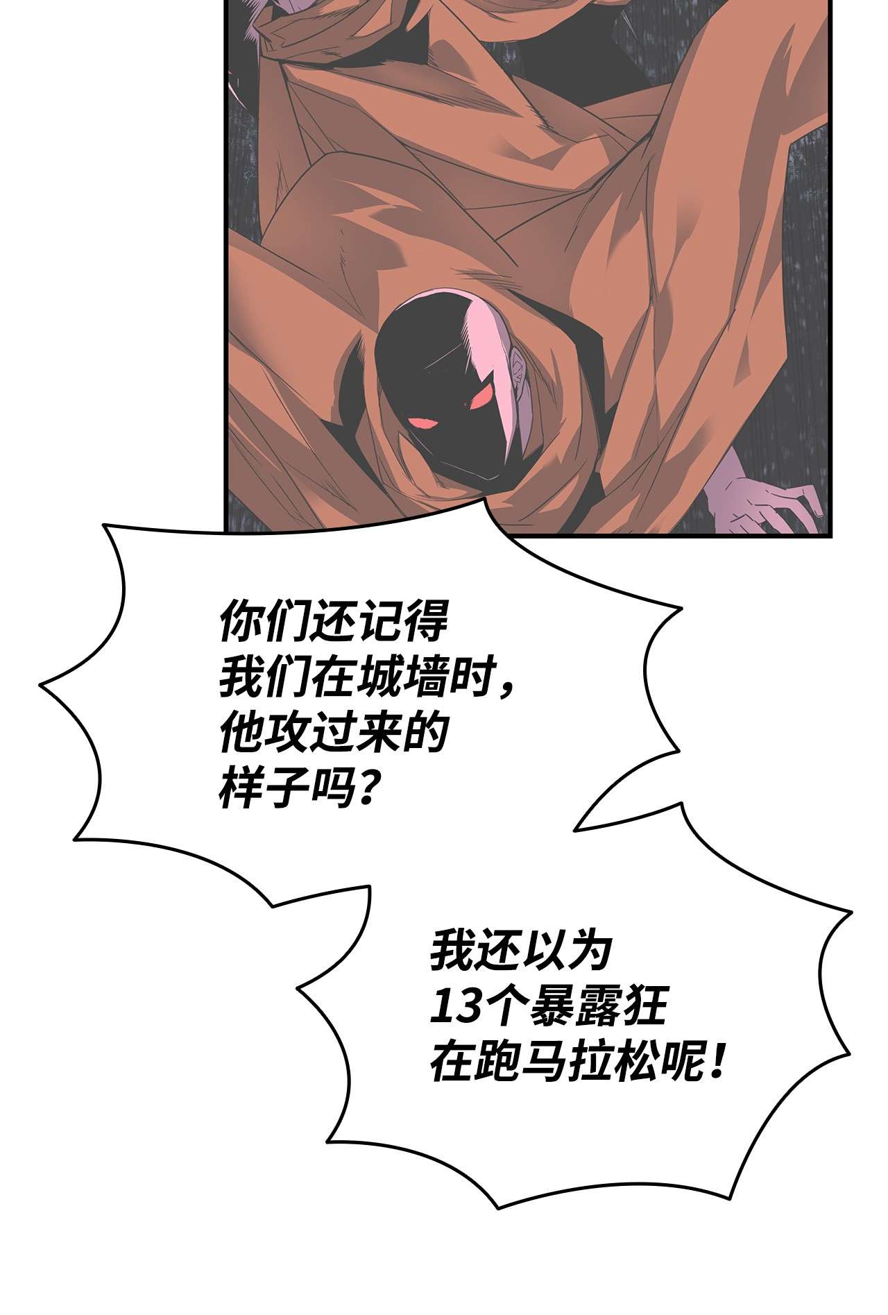 全裸菜鸟在异世界被摩擦75 粉丝见面会