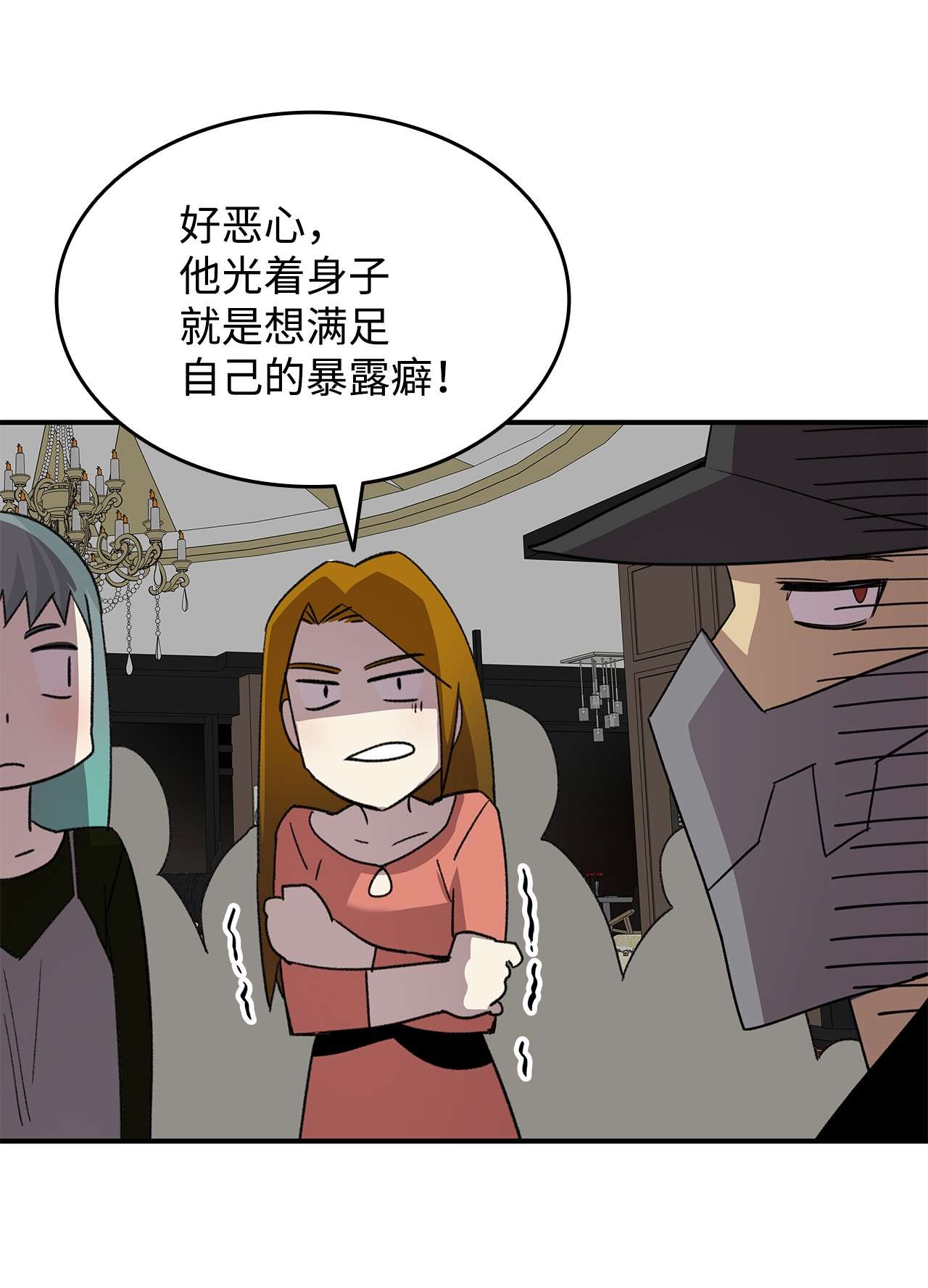 全裸菜鸟在异世界被摩擦75 粉丝见面会