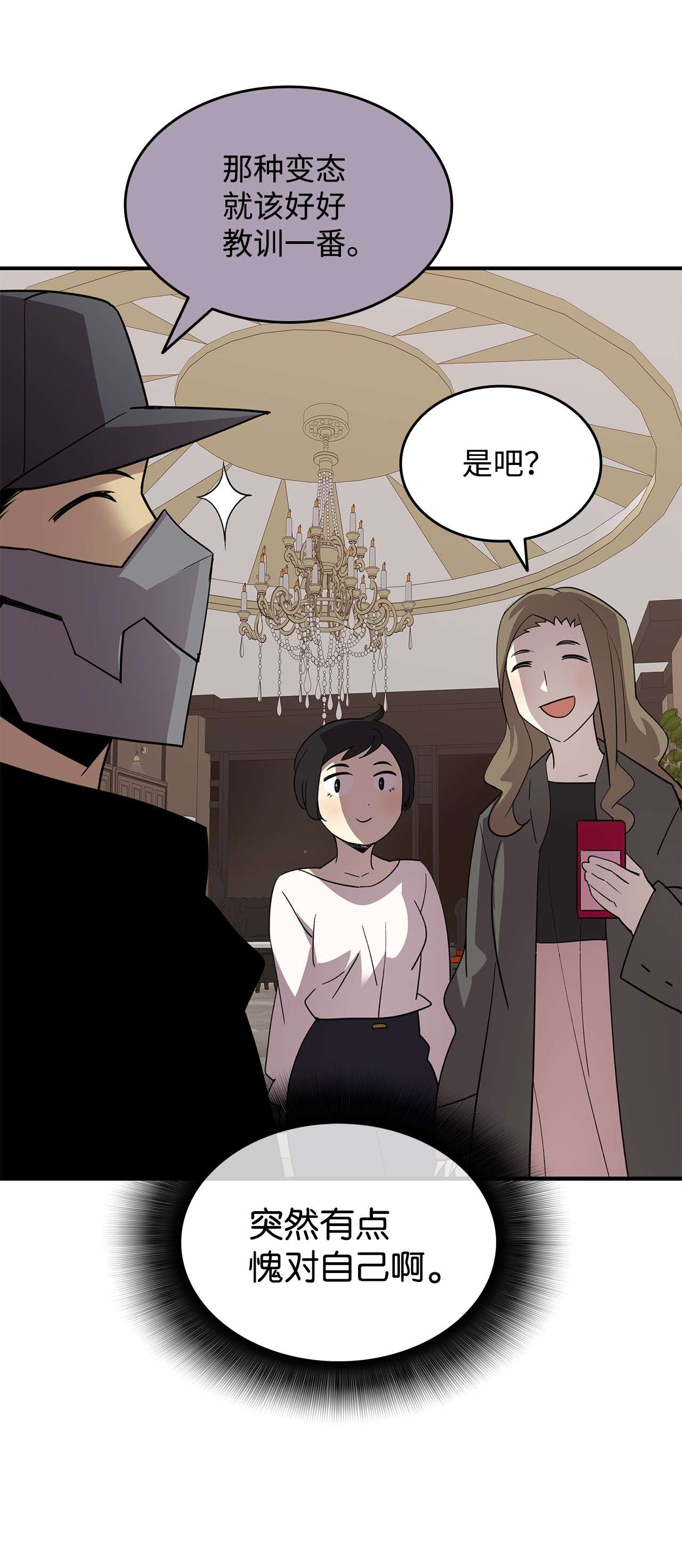 全裸菜鸟在异世界被摩擦75 粉丝见面会