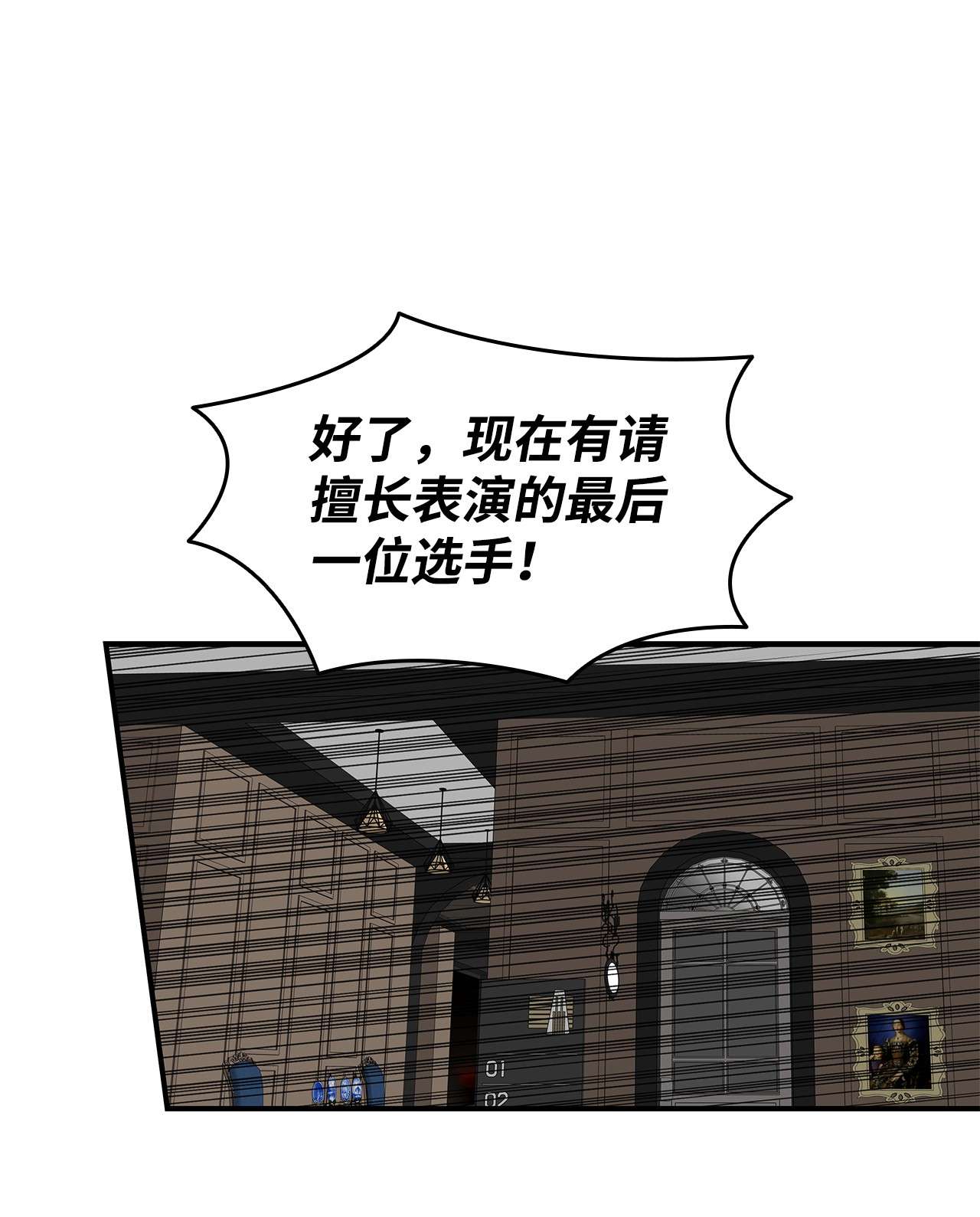 全裸菜鸟在异世界被摩擦75 粉丝见面会