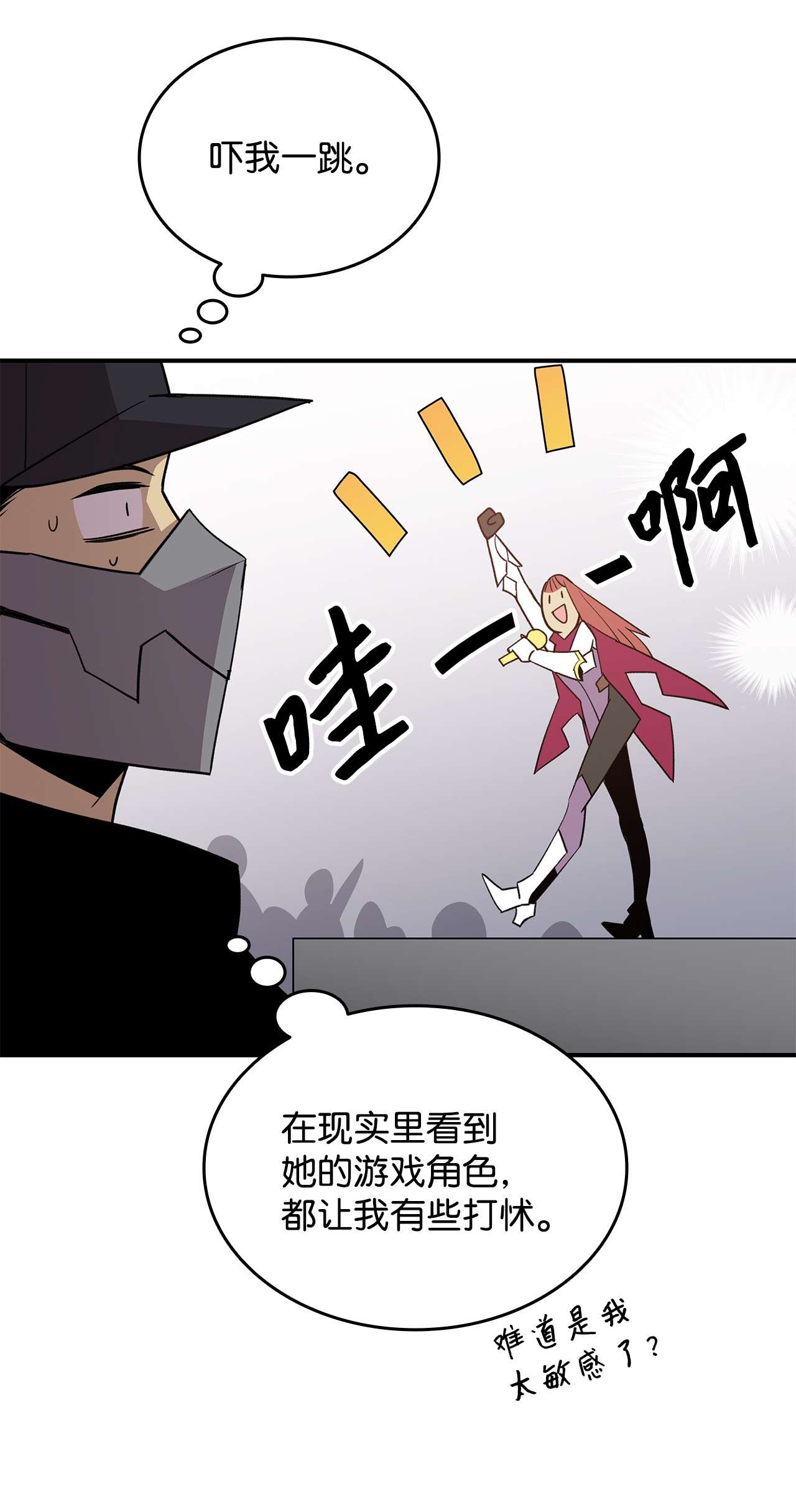 全裸菜鸟在异世界被摩擦75 粉丝见面会
