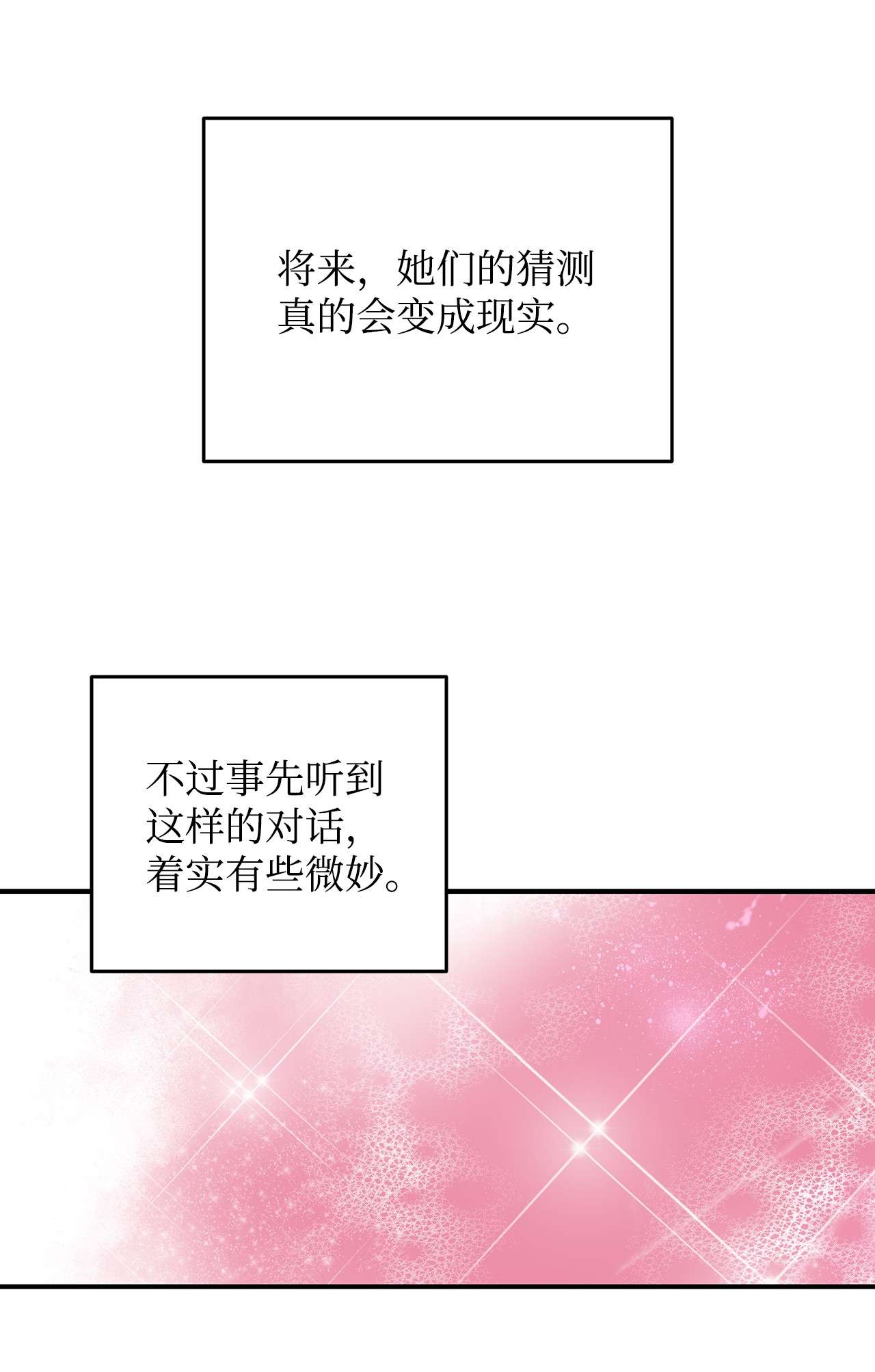 全裸菜鸟在异世界被摩擦75 粉丝见面会