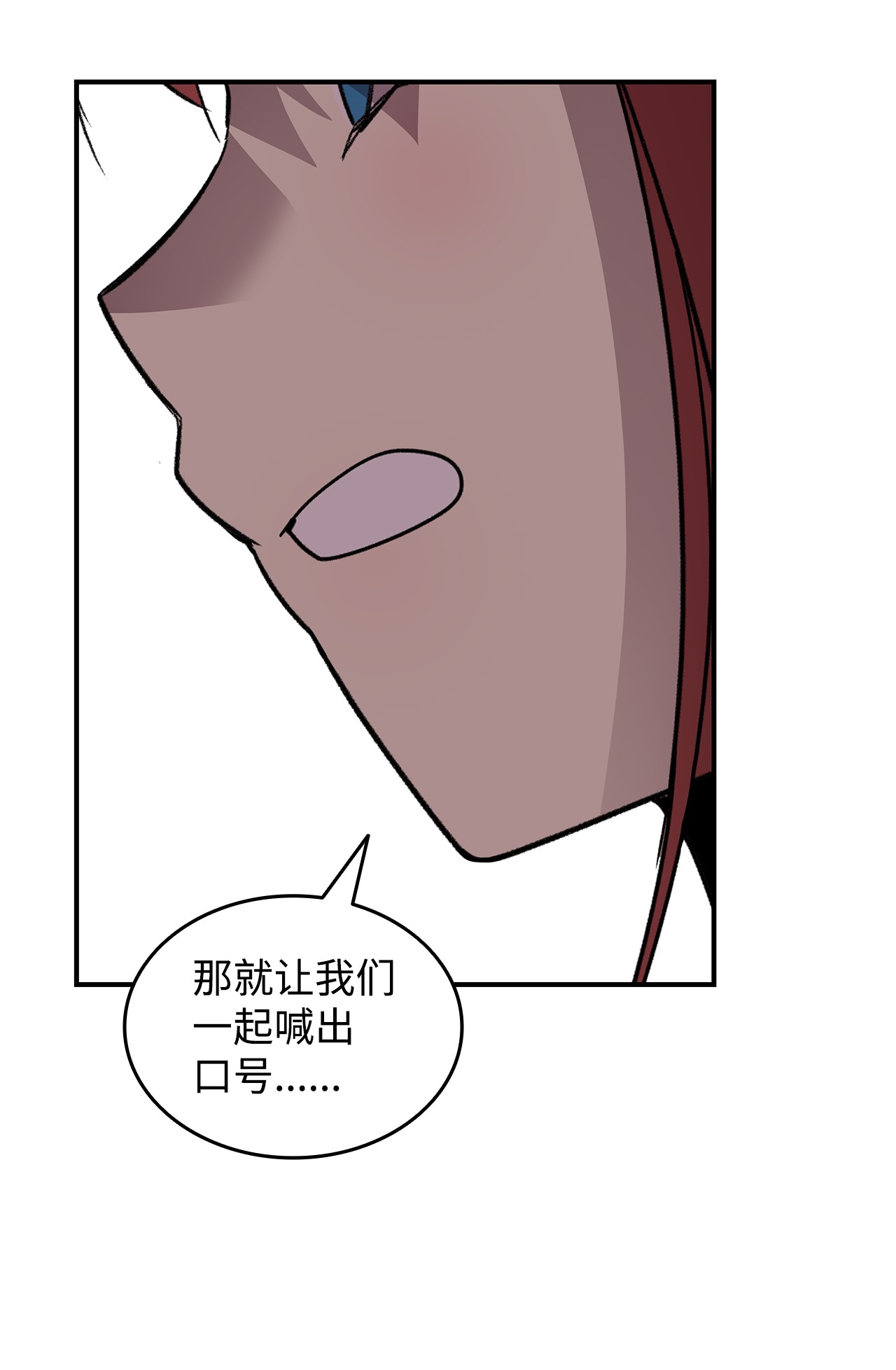全裸菜鸟在异世界被摩擦75 粉丝见面会