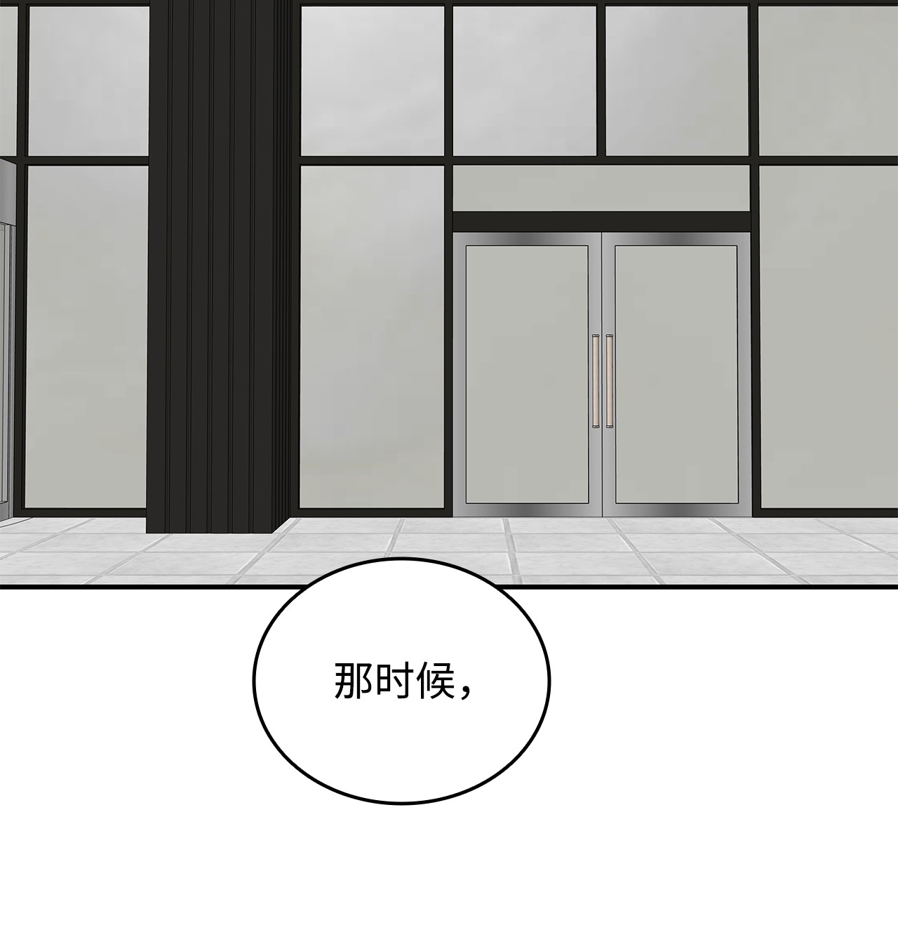 全裸菜鸟在异世界被摩擦75 粉丝见面会
