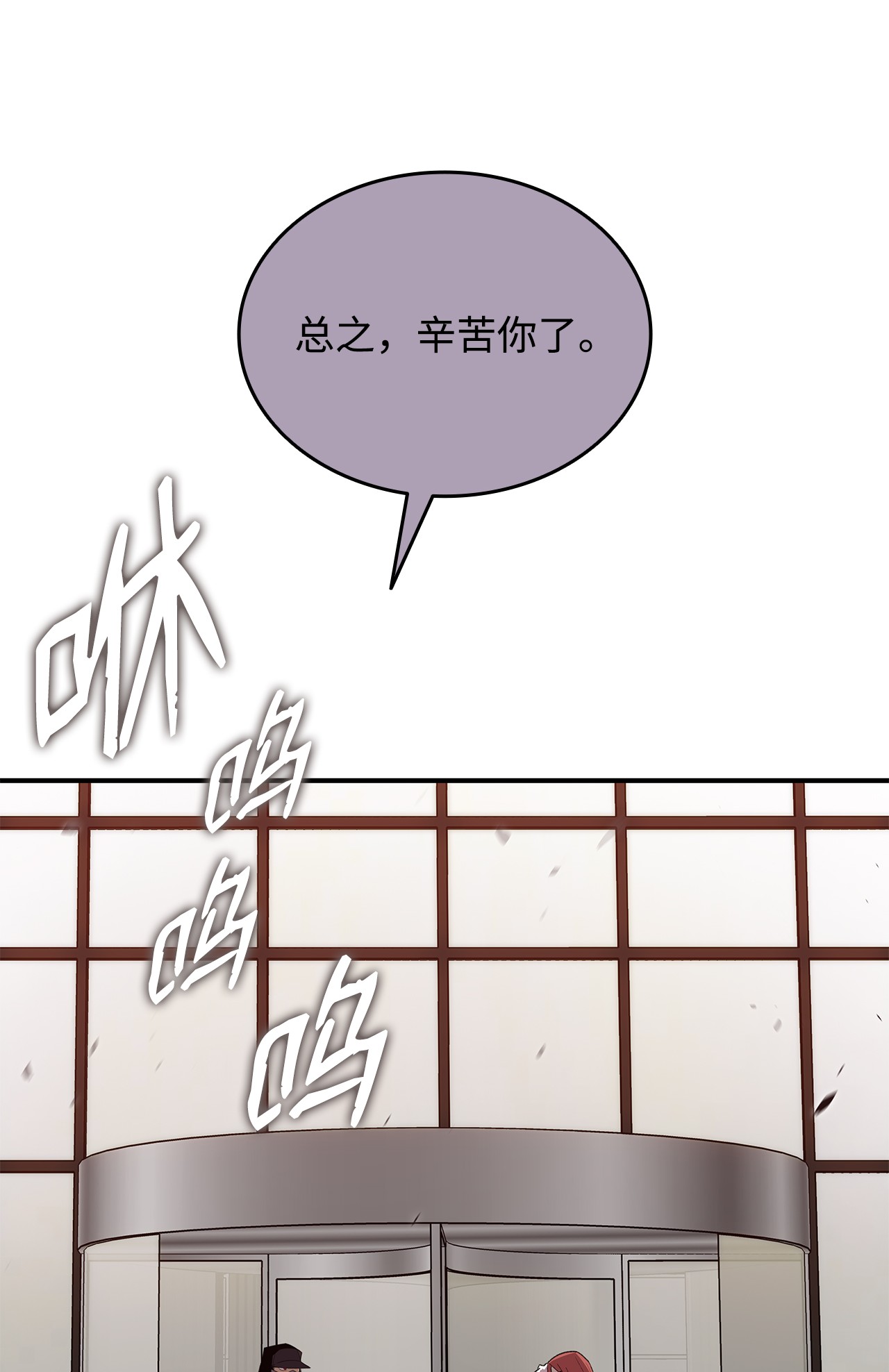 全裸菜鸟在异世界被摩擦75 粉丝见面会