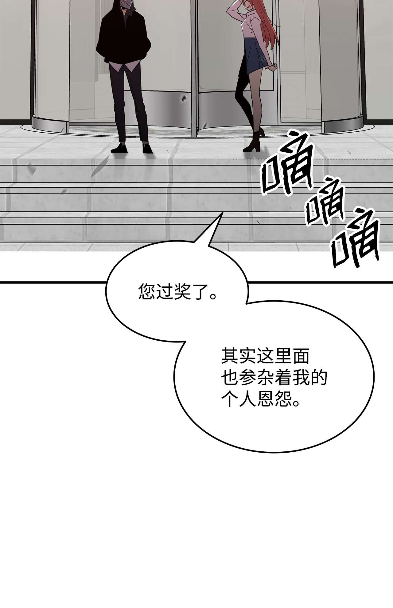 全裸菜鸟在异世界被摩擦75 粉丝见面会