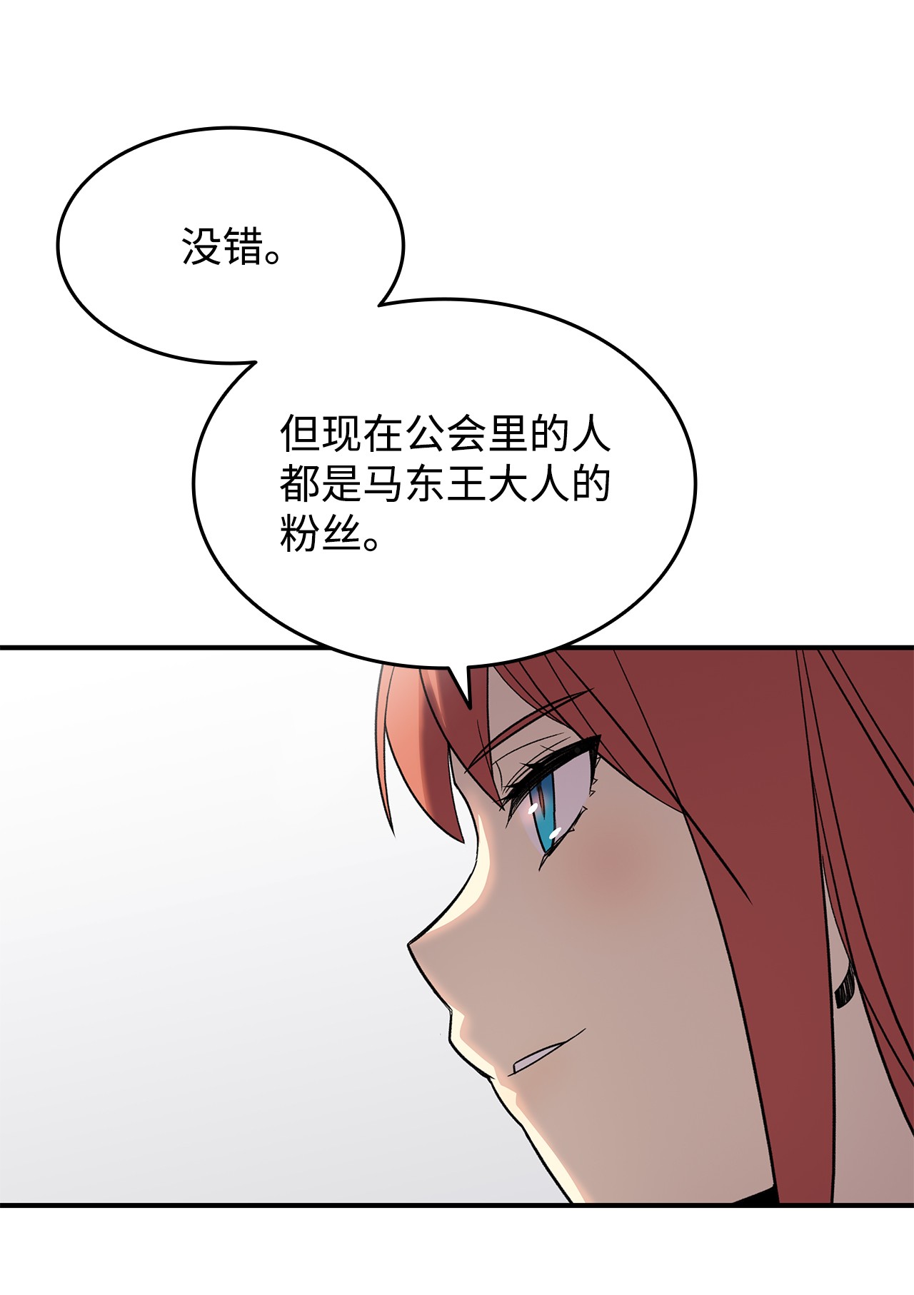 全裸菜鸟在异世界被摩擦75 粉丝见面会