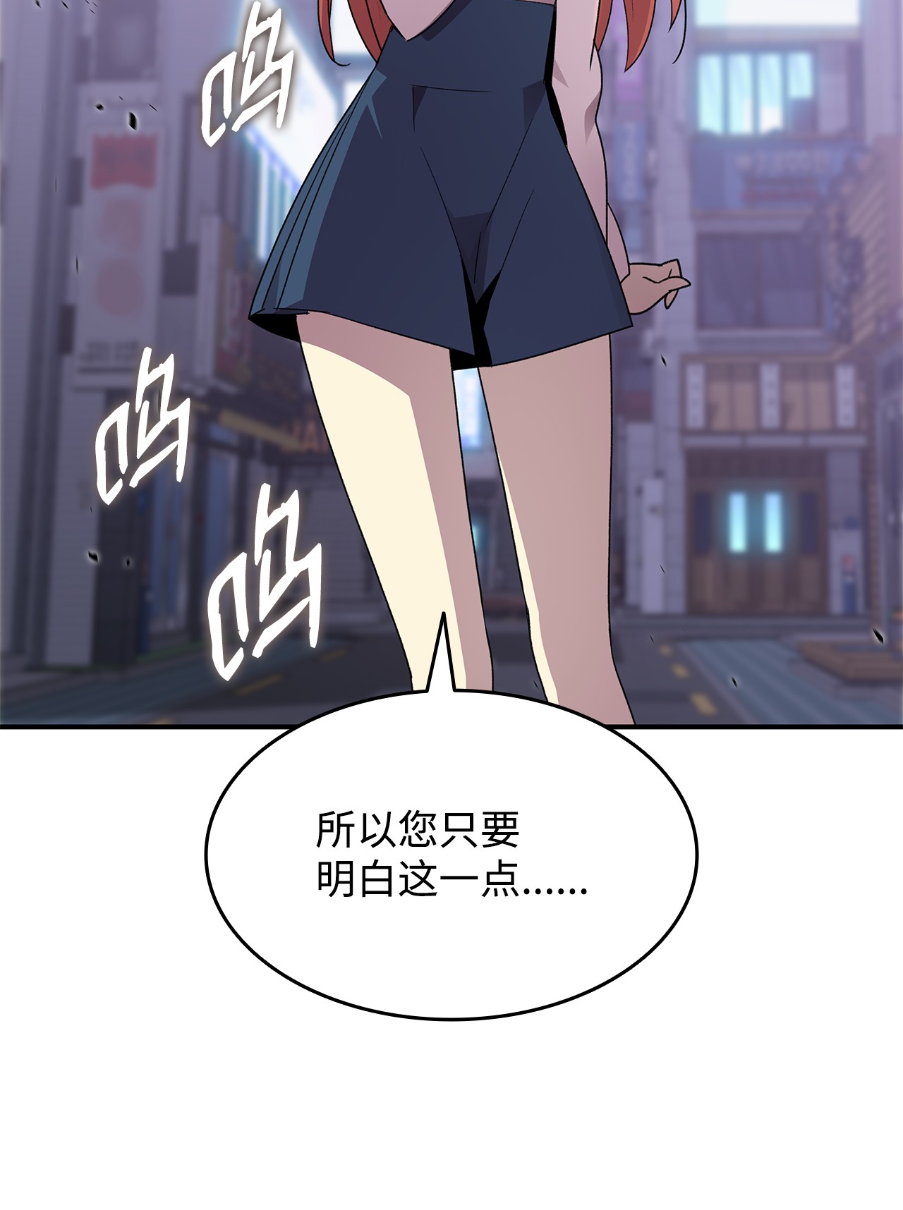 全裸菜鸟在异世界被摩擦75 粉丝见面会