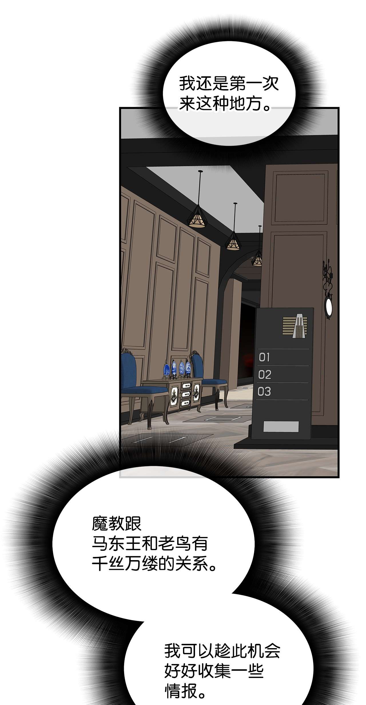 全裸菜鸟在异世界被摩擦75 粉丝见面会