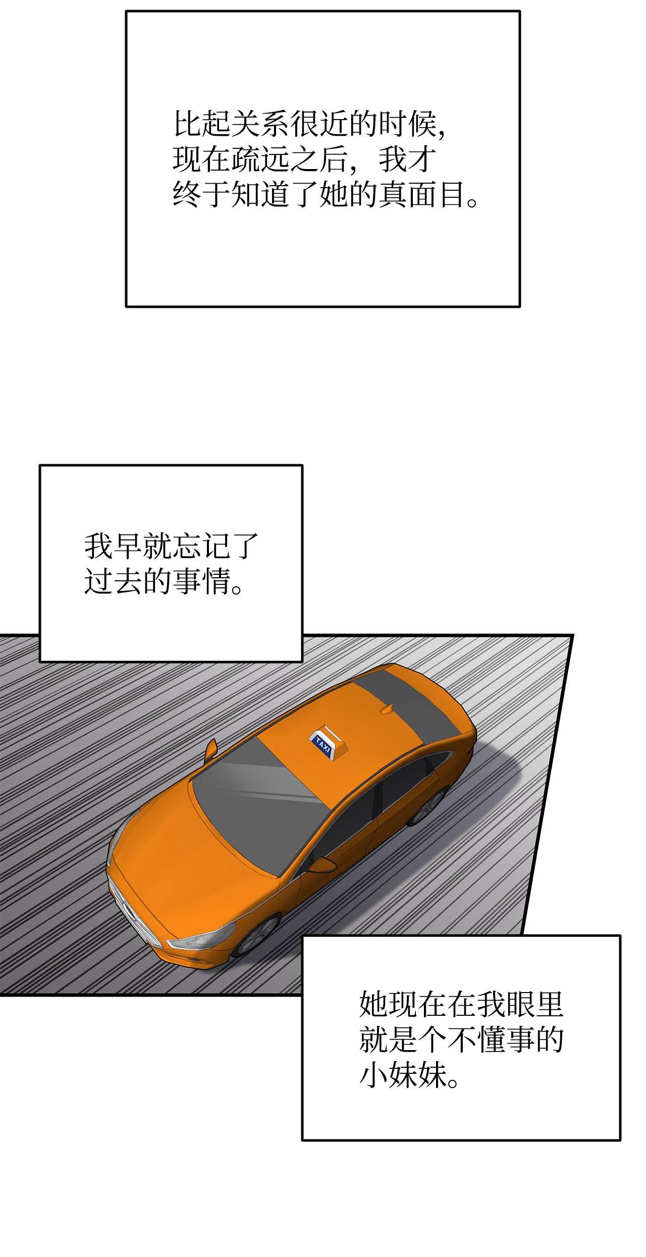 全裸菜鸟在异世界被摩擦75 粉丝见面会