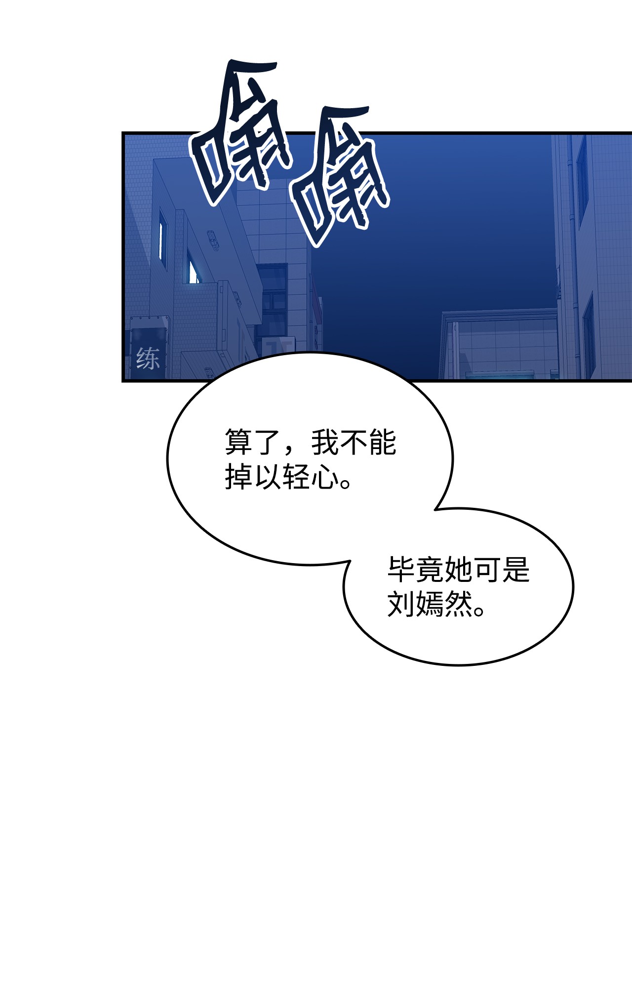全裸菜鸟在异世界被摩擦75 粉丝见面会