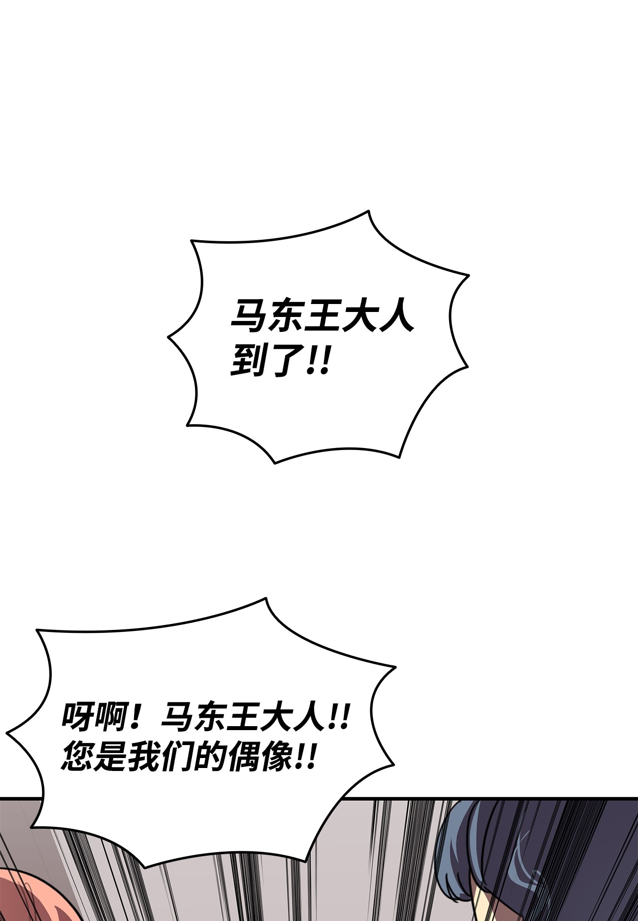 全裸菜鸟在异世界被摩擦75 粉丝见面会