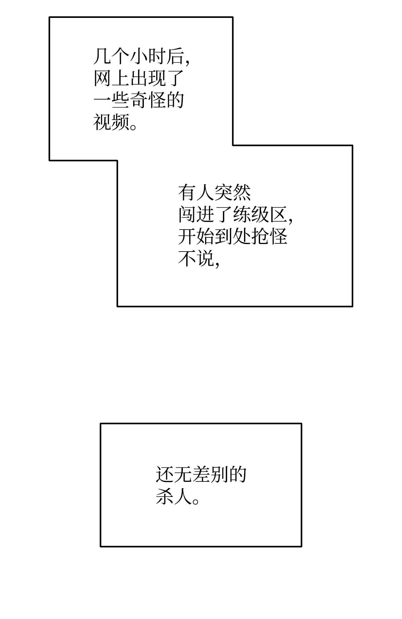 全裸菜鸟在异世界被摩擦75 粉丝见面会
