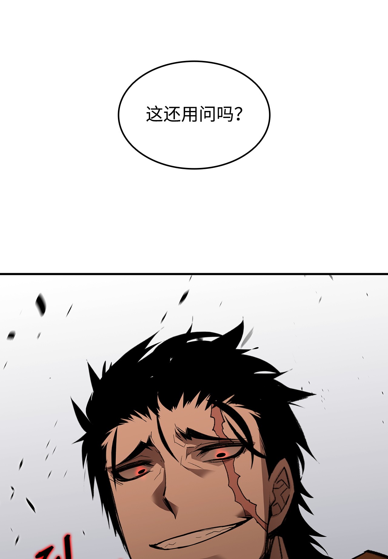 全裸菜鸟在异世界被摩擦78 我记住你了