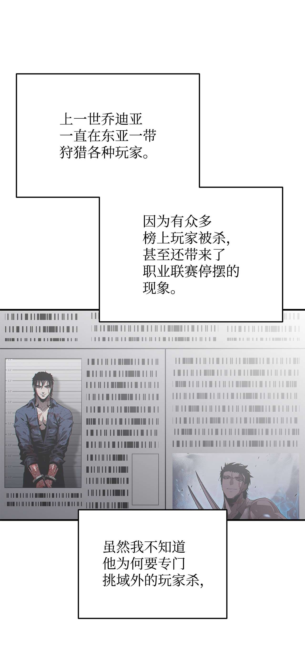 全裸菜鸟在异世界被摩擦78 我记住你了