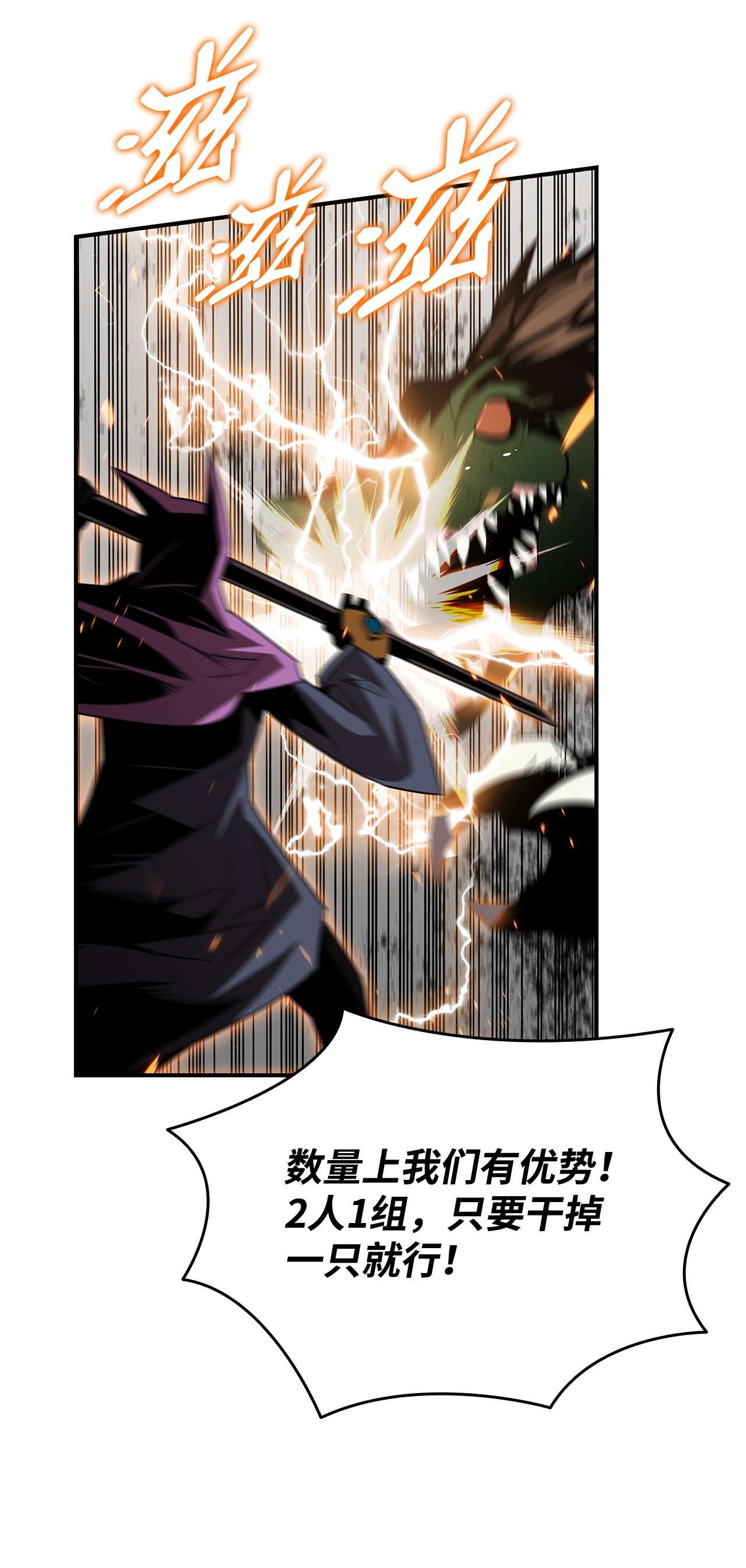 全裸菜鸟在异世界被摩擦78 我记住你了