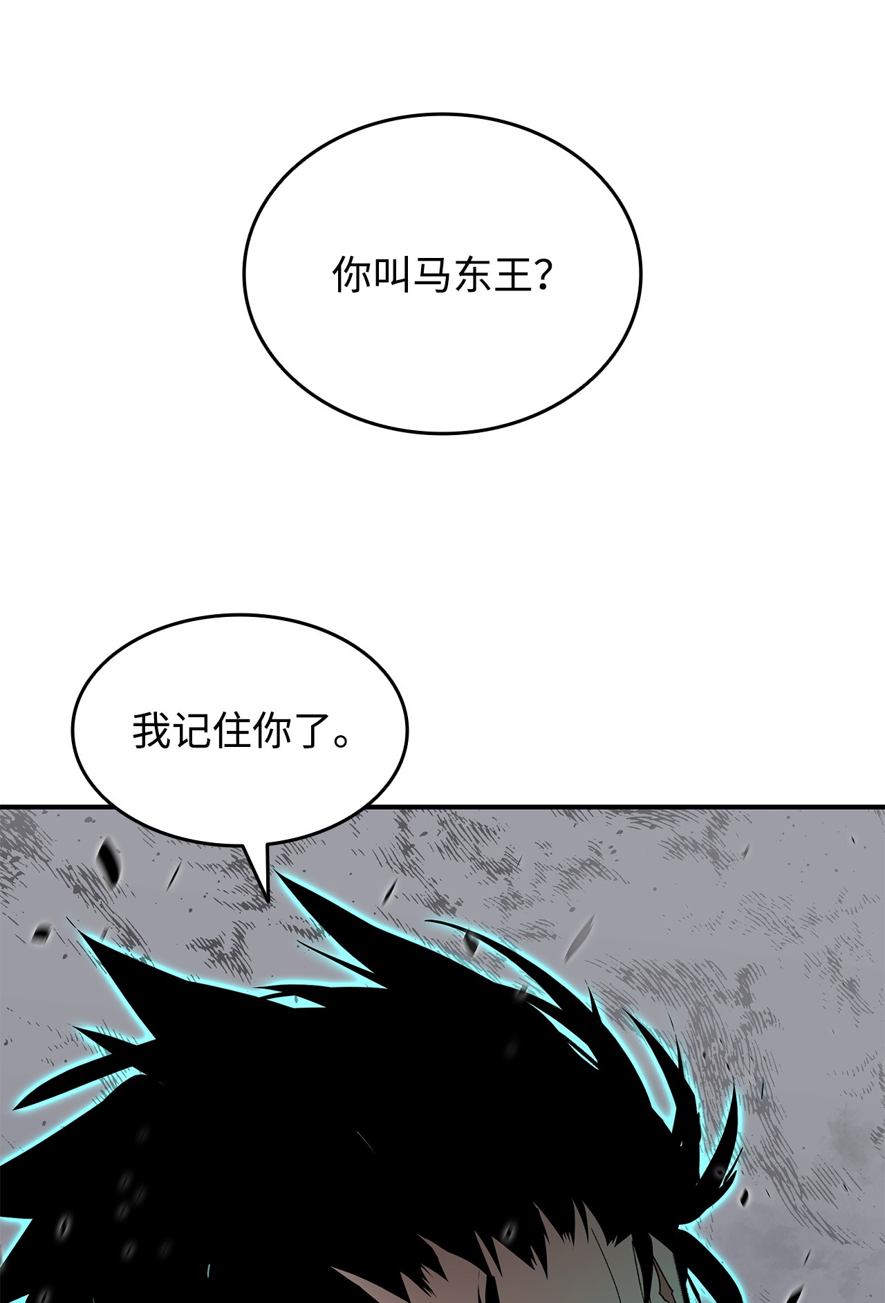 全裸菜鸟在异世界被摩擦78 我记住你了