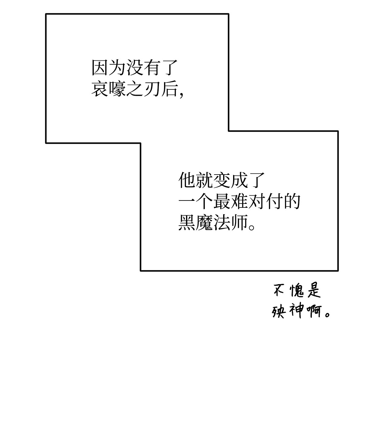 全裸菜鸟在异世界被摩擦78 我记住你了