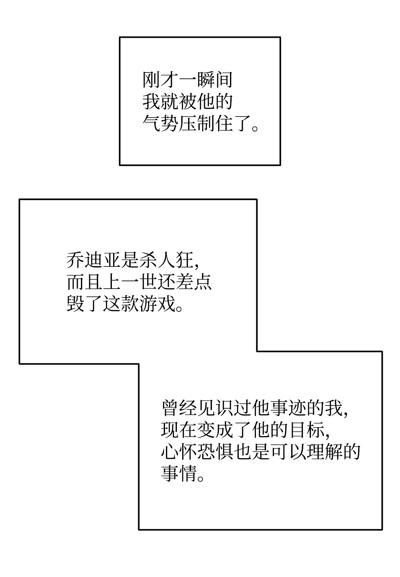 全裸菜鸟在异世界被摩擦78 我记住你了