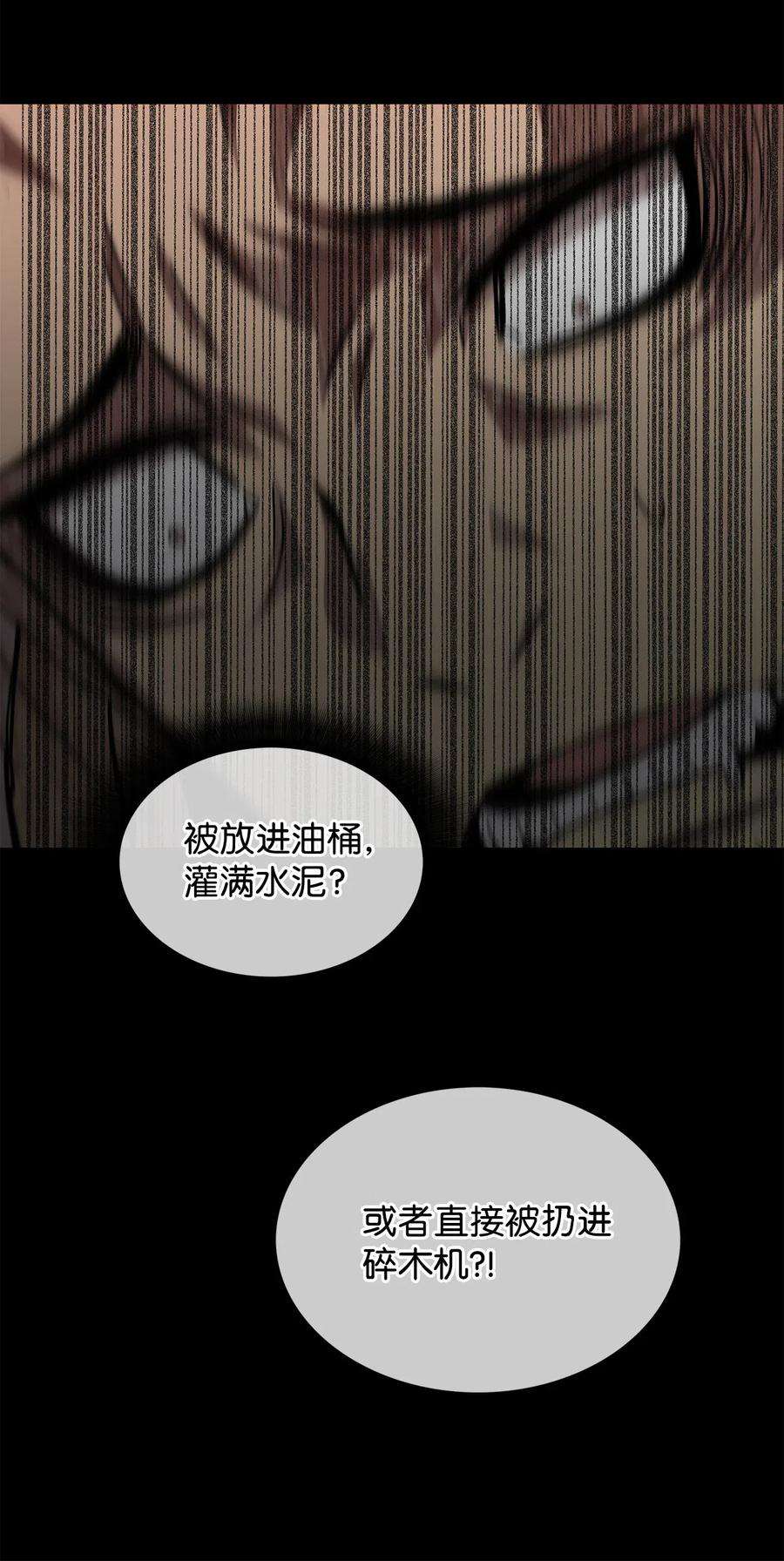 全裸菜鸟在异世界被摩擦1 天选之子