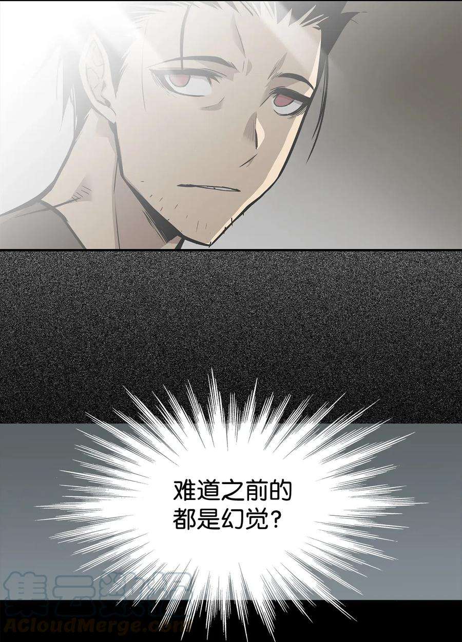 全裸菜鸟在异世界被摩擦2 穿越