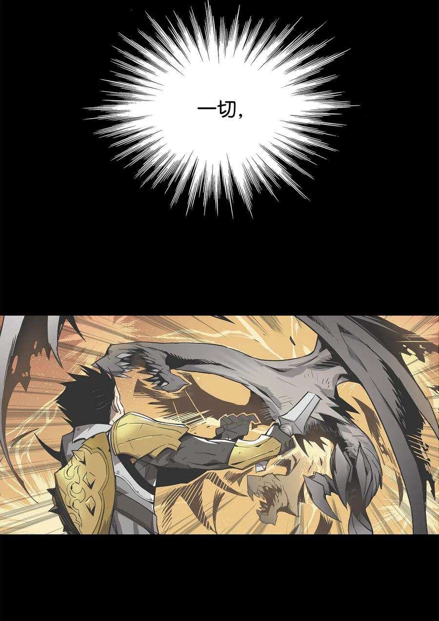 全裸菜鸟在异世界被摩擦2 穿越